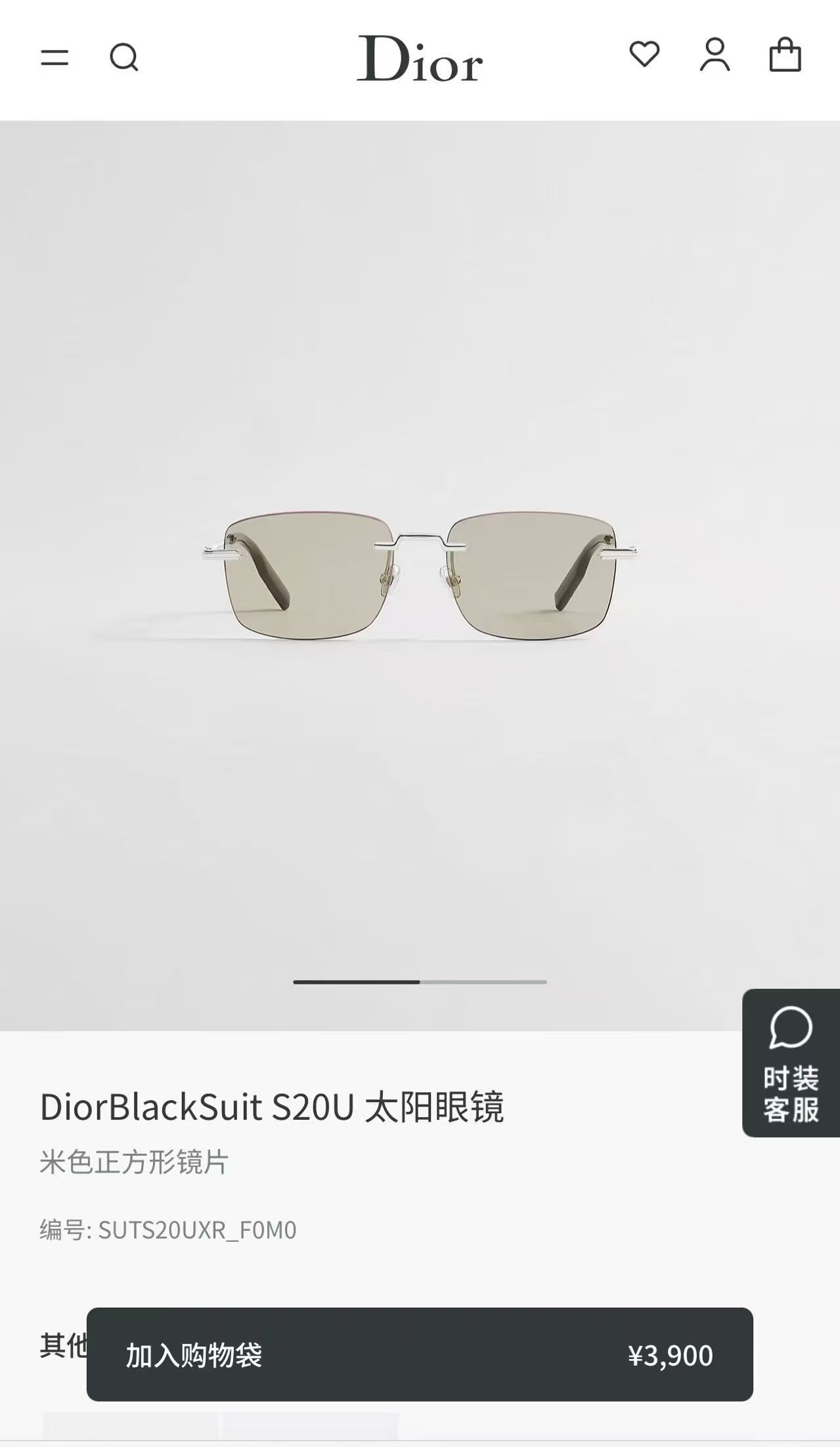 DIO*🌟🌟🌟christian DiorBlackSuit S20U🌟🌟🌟SIZE：54口16-145🌟🌟