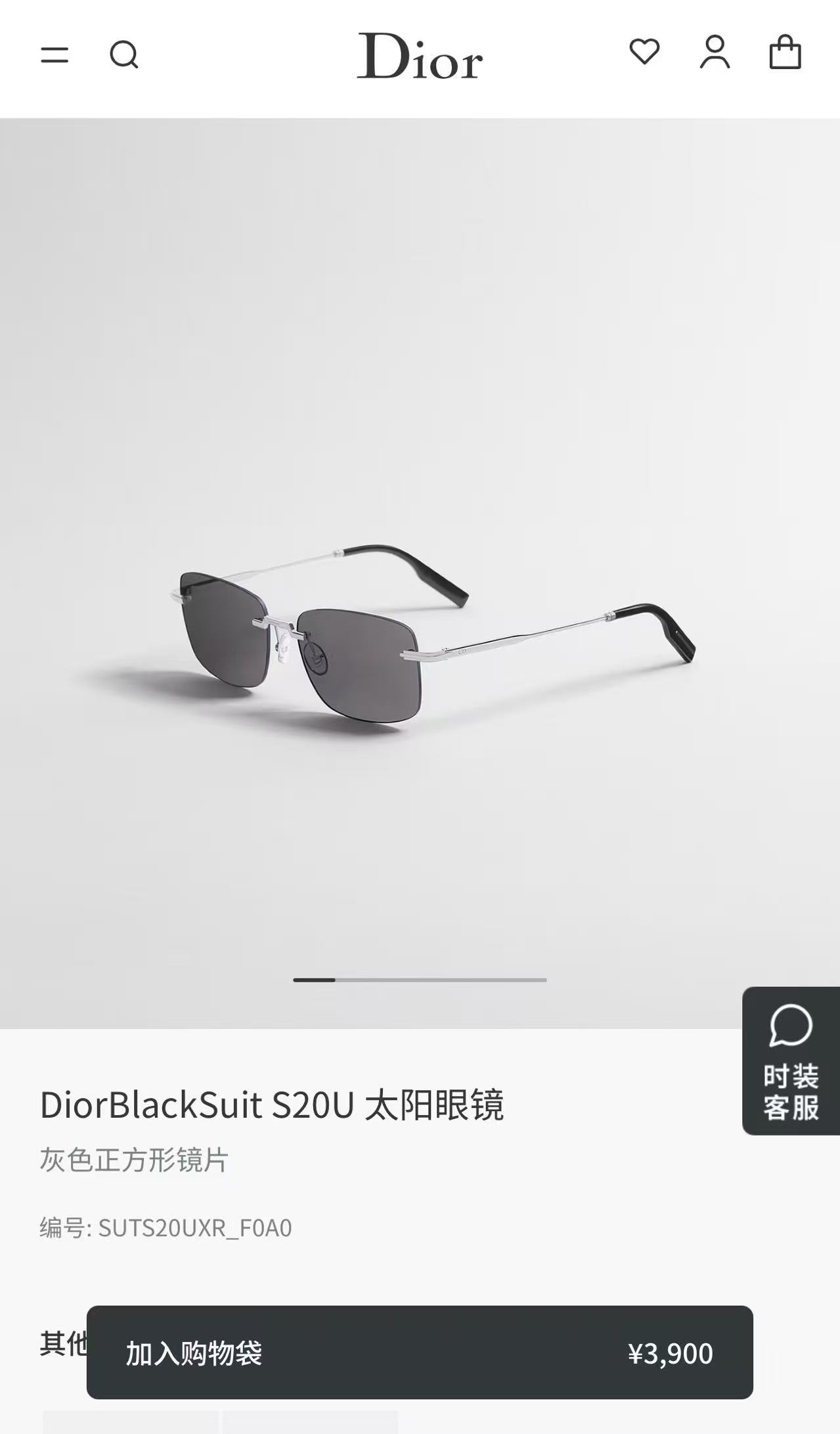 DIO*🌟🌟🌟christian DiorBlackSuit S20U🌟🌟🌟SIZE：54口16-145🌟🌟