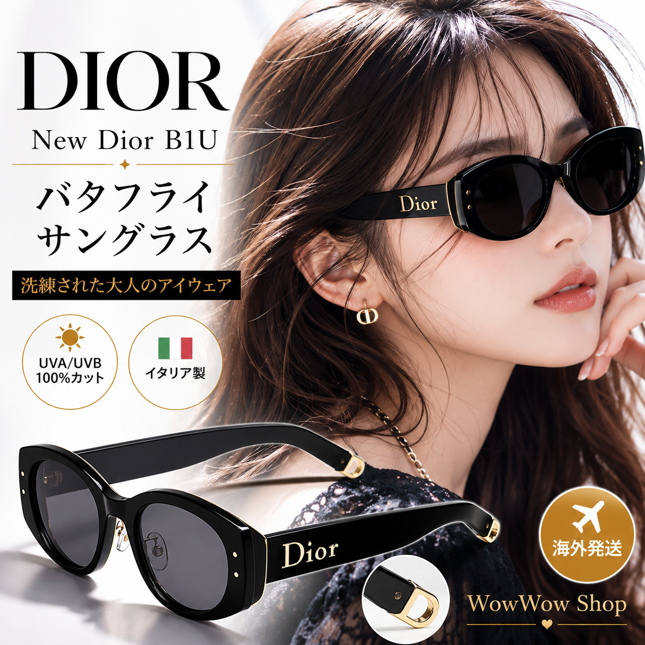 DIO*🌟🌟🌟Model：New Dior B1U🌟🌟🌟SIZE：52口20-140🌟🌟