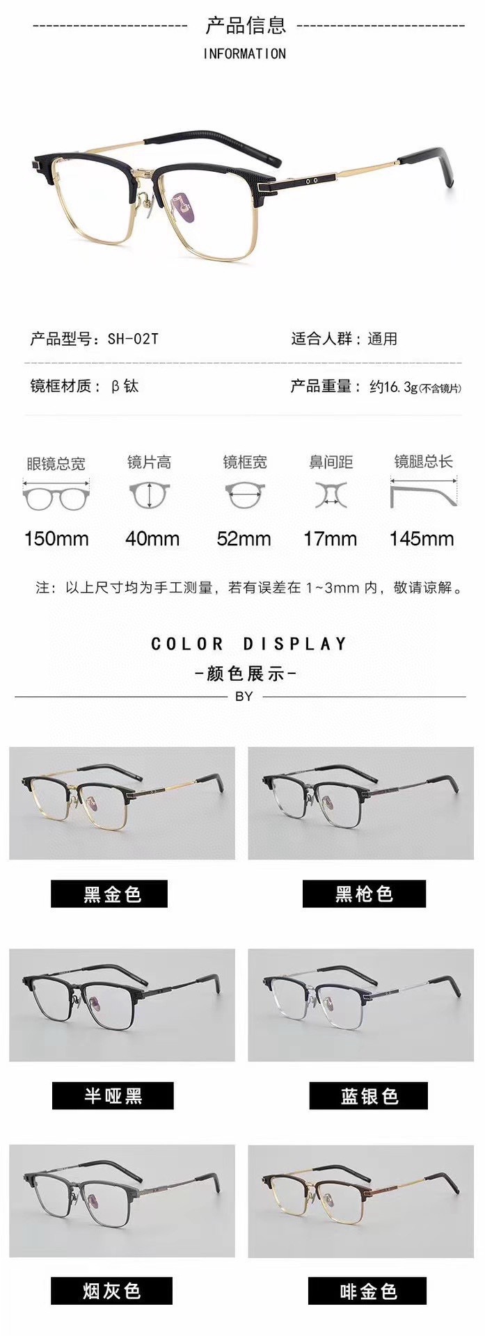 999.9✖️⚜️⚜️⚜️MODEL:S-02TH⚜️⚜️⚜️SIZE:52口17-142⚜️⚜️⚜️钛～～木村拓哉同款