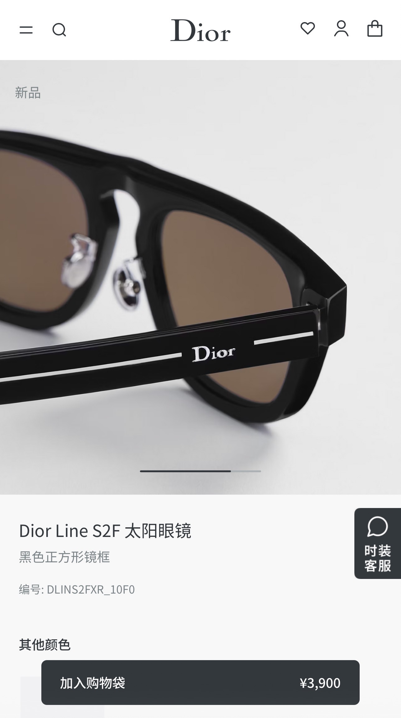 DIO*🌟🌟🌟Model：Dior Line S2F🌟🌟🌟SIZE：53口21-150🌟🌟