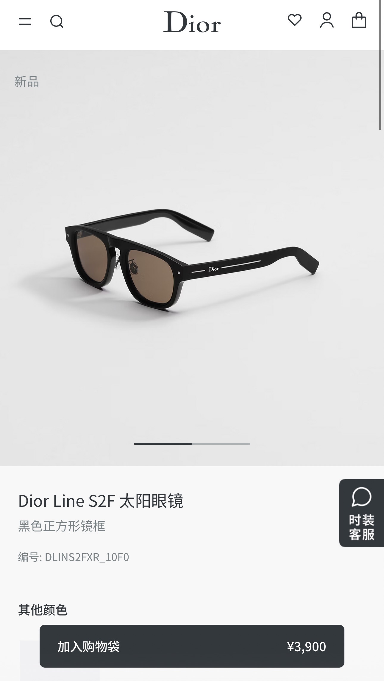 DIO*🌟🌟🌟Model：Dior Line S2F🌟🌟🌟SIZE：53口21-150🌟🌟