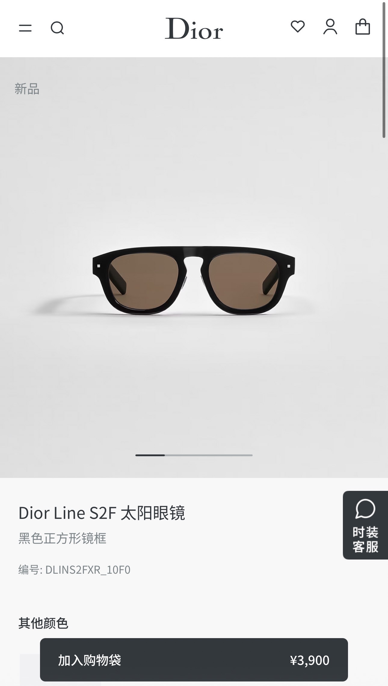 DIO*🌟🌟🌟Model：Dior Line S2F🌟🌟🌟SIZE：53口21-150🌟🌟