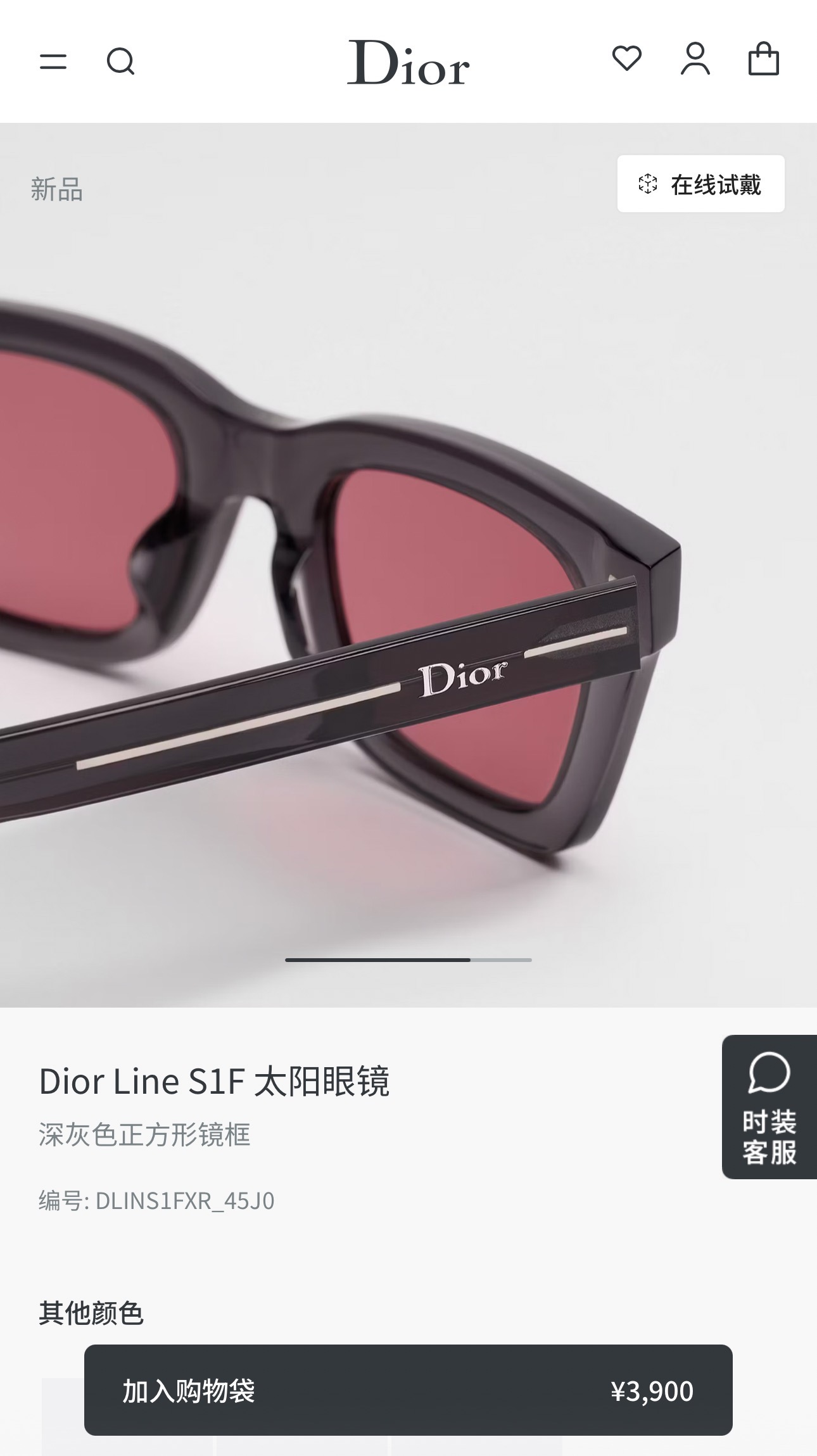 DIO*🌟🌟🌟Model：Dior Line S1F🌟🌟🌟SIZE：52口24-150🌟🌟