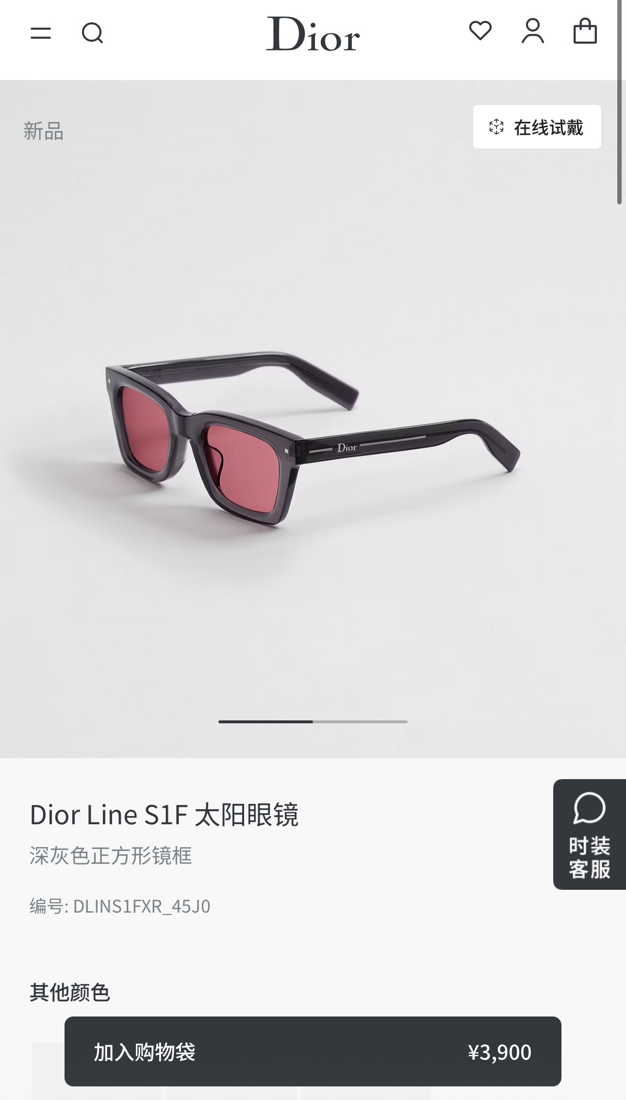 DIO*🌟🌟🌟Model：Dior Line S1F🌟🌟🌟SIZE：52口24-150🌟🌟