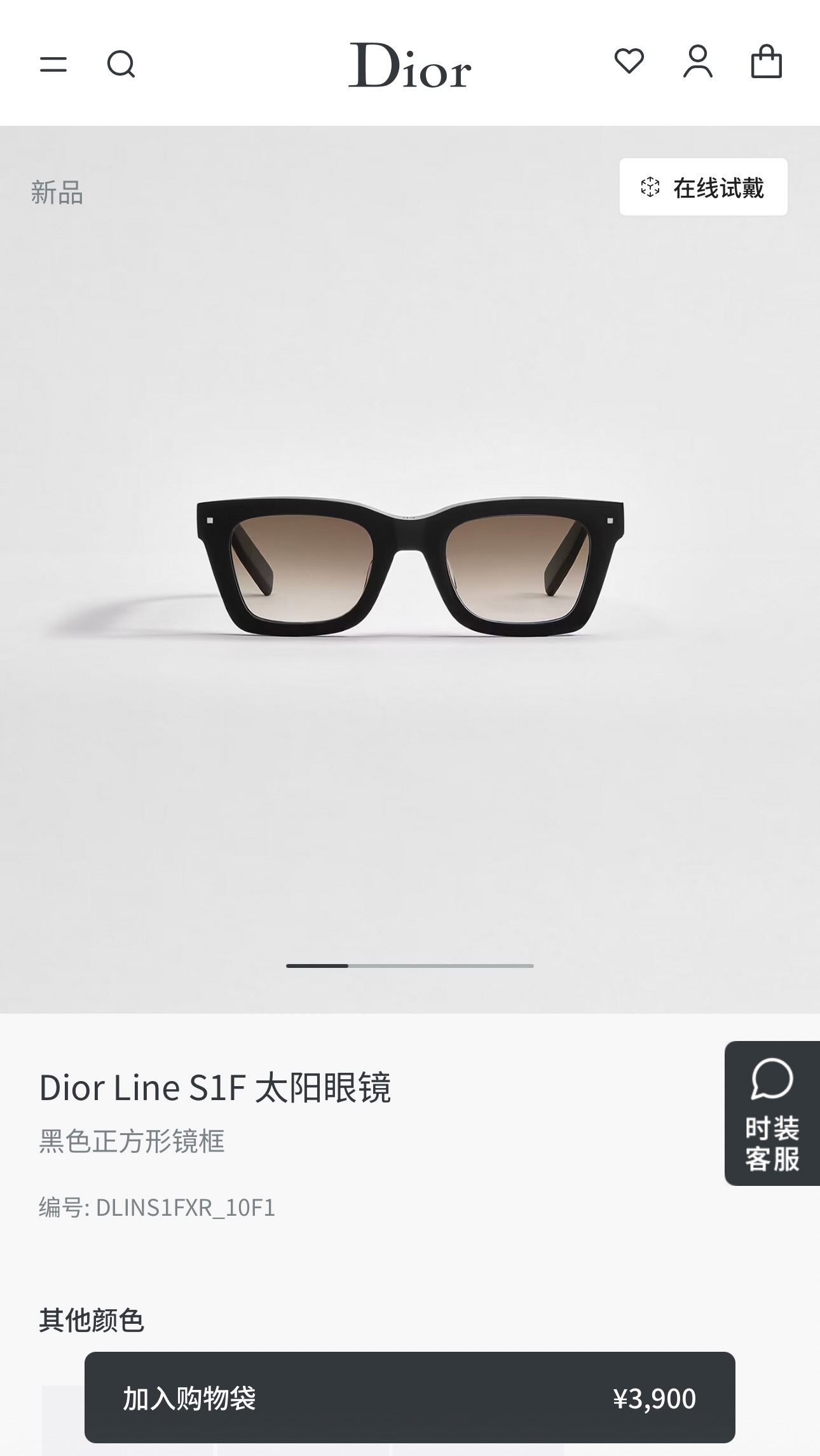DIO*🌟🌟🌟Model：Dior Line S1F🌟🌟🌟SIZE：52口24-150🌟🌟