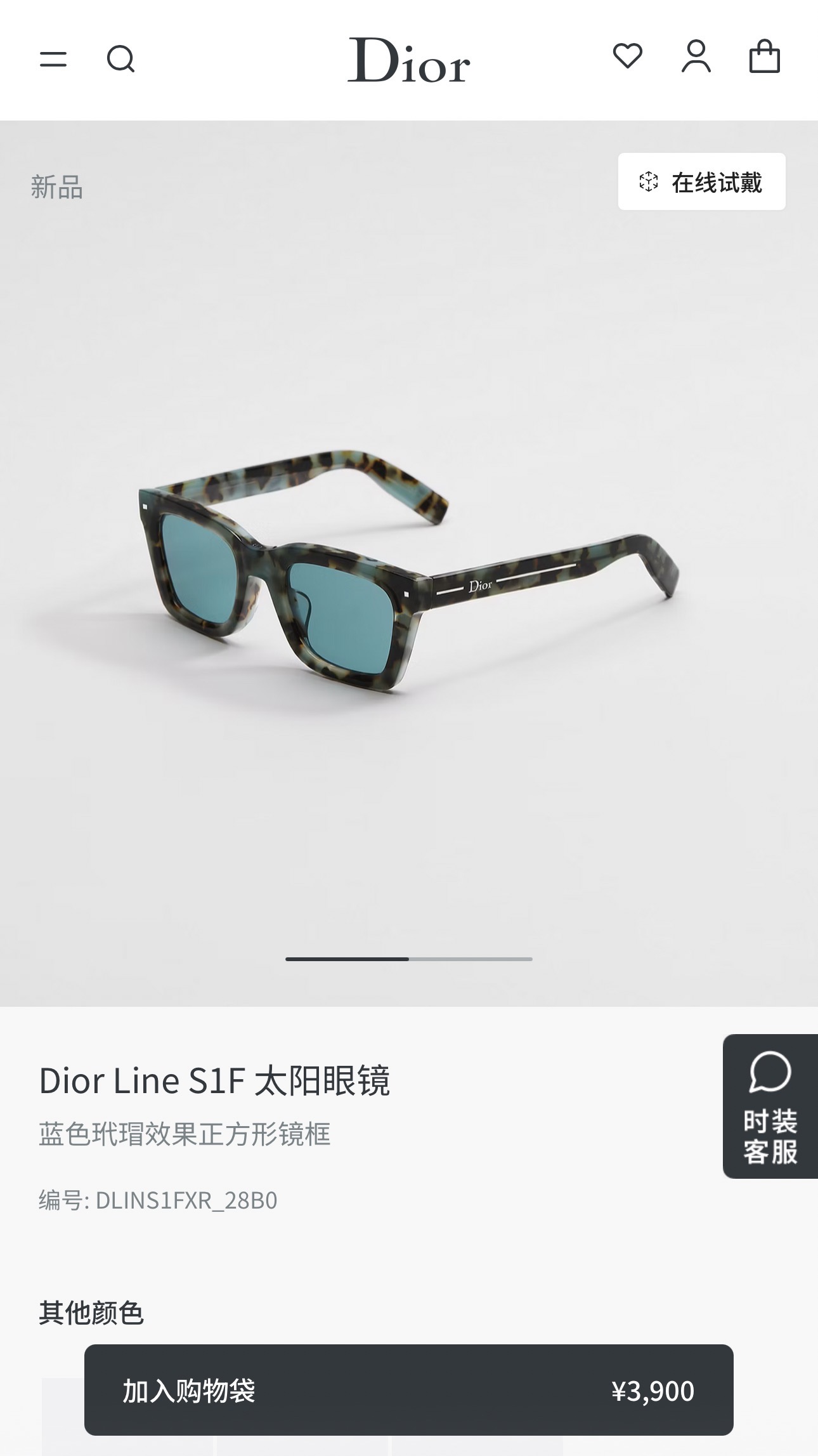 DIO*🌟🌟🌟Model：Dior Line S1F🌟🌟🌟SIZE：52口24-150🌟🌟