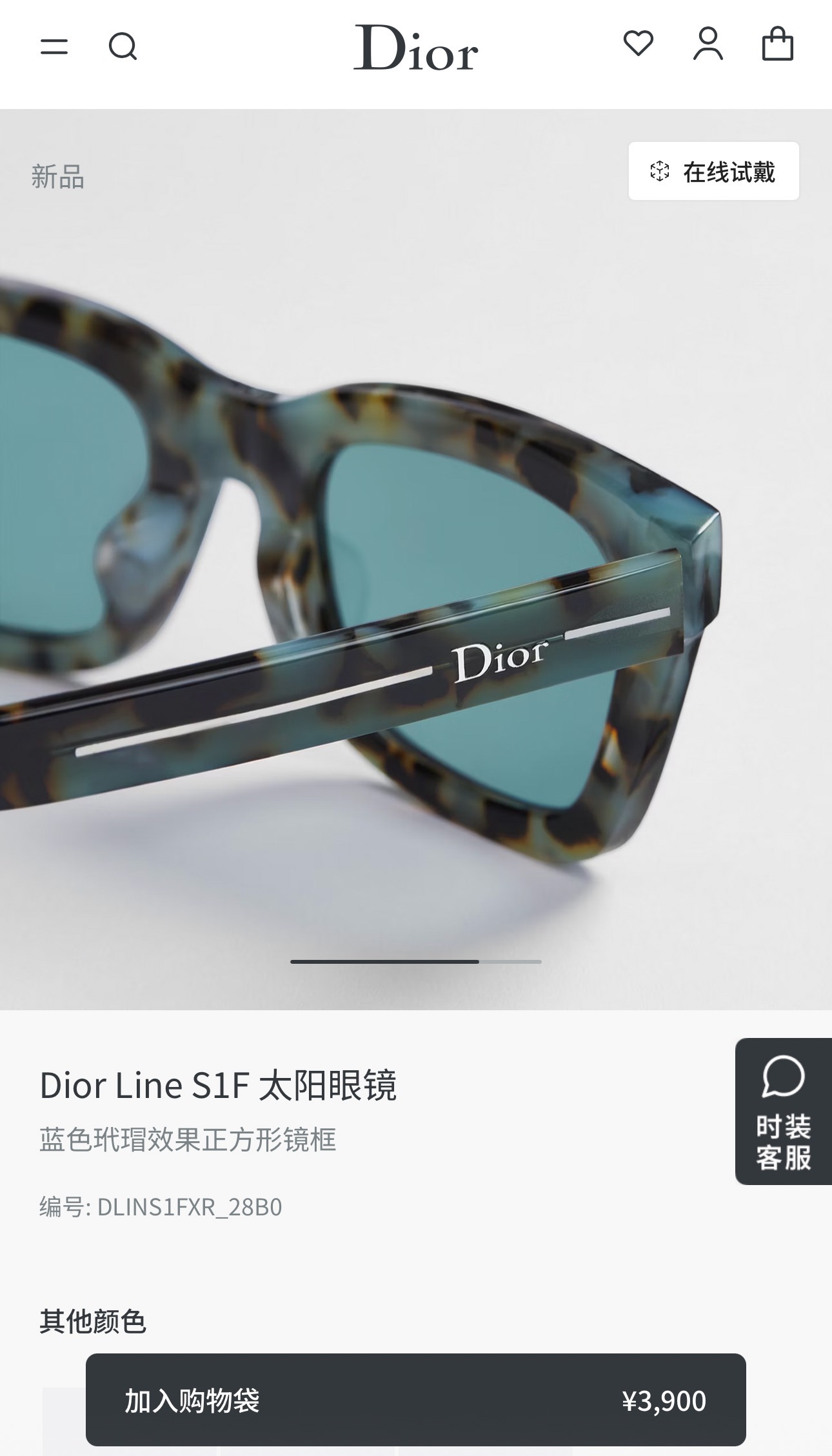DIO*🌟🌟🌟Model：Dior Line S1F🌟🌟🌟SIZE：52口24-150🌟🌟