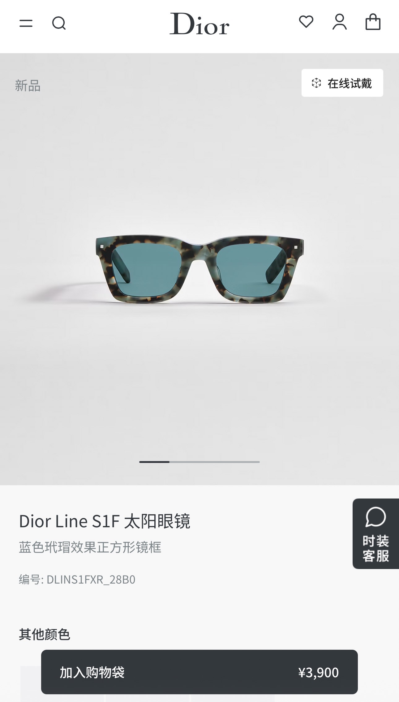 DIO*🌟🌟🌟Model：Dior Line S1F🌟🌟🌟SIZE：52口24-150🌟🌟