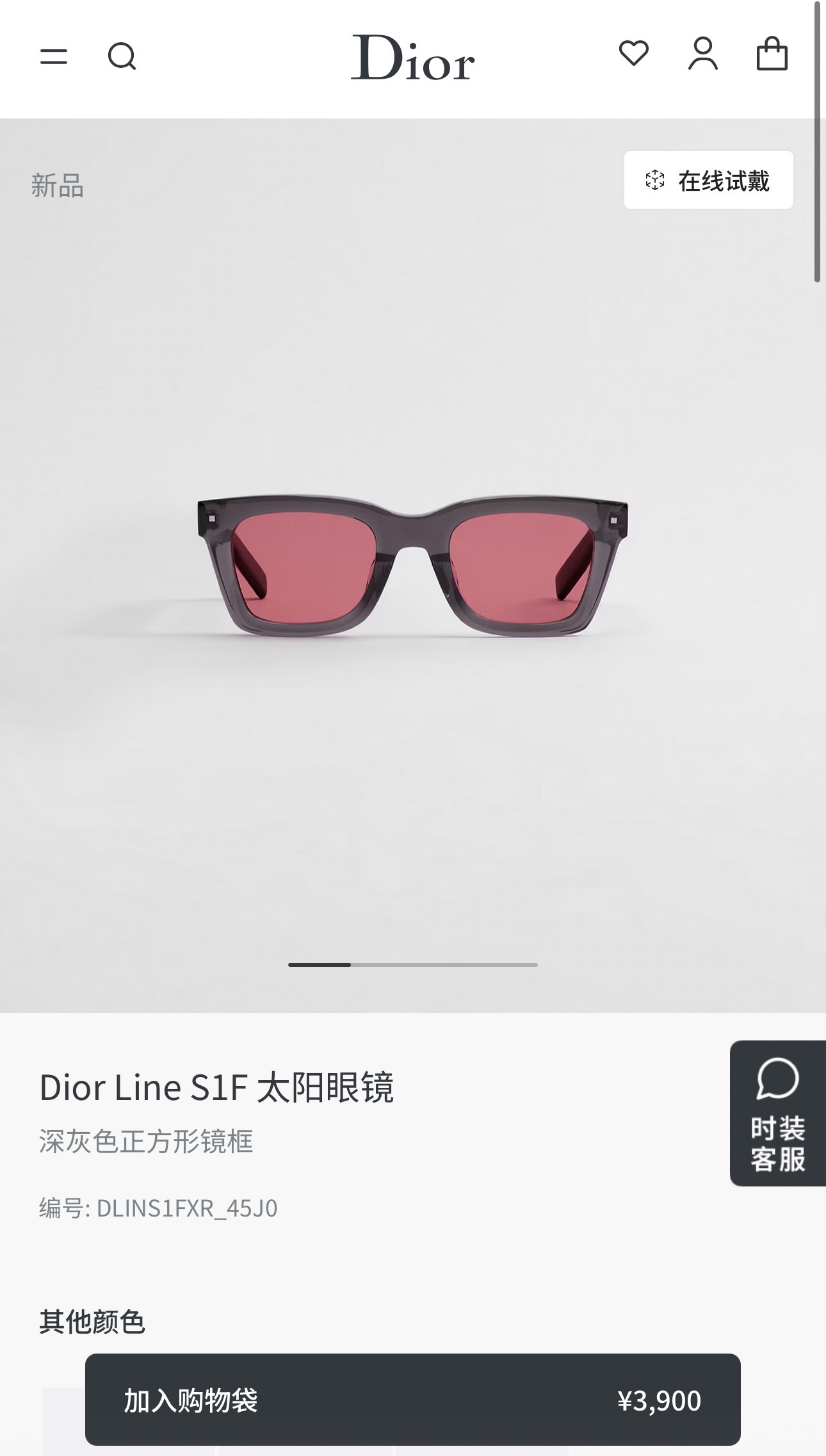 DIO*🌟🌟🌟Model：Dior Line S1F🌟🌟🌟SIZE：52口24-150🌟🌟