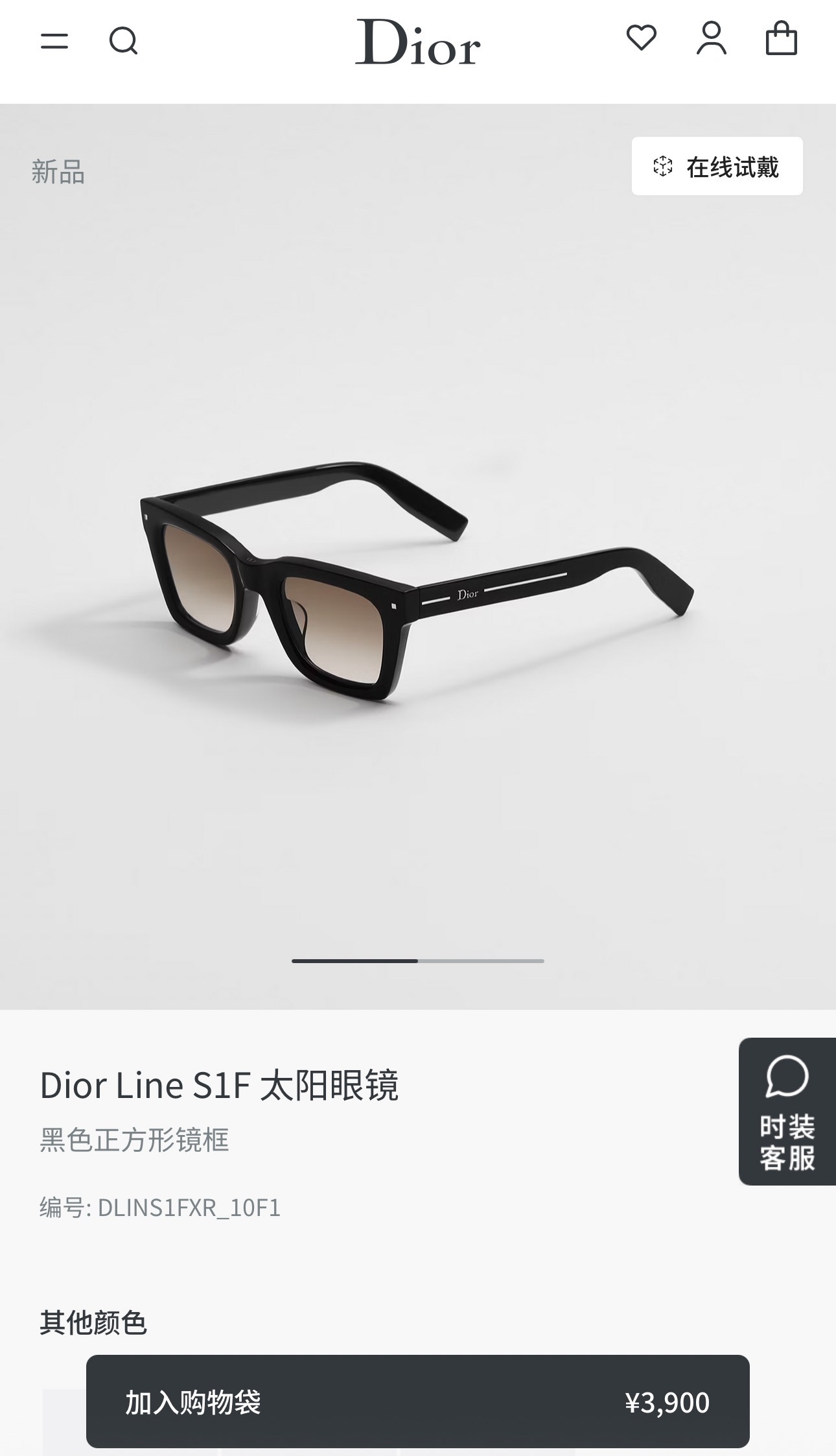 DIO*🌟🌟🌟Model：Dior Line S1F🌟🌟🌟SIZE：52口24-150🌟🌟