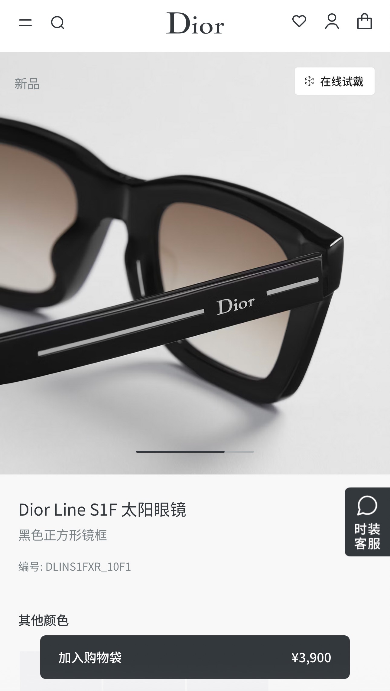 DIO*🌟🌟🌟Model：Dior Line S1F🌟🌟🌟SIZE：52口24-150🌟🌟