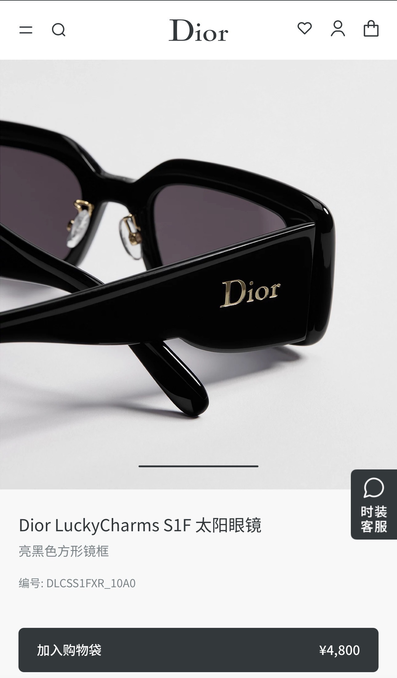DIO*🌟🌟🌟Model：Dior luckycharms S1I 🌟🌟🌟SIZE：52口21-145🌟🌟