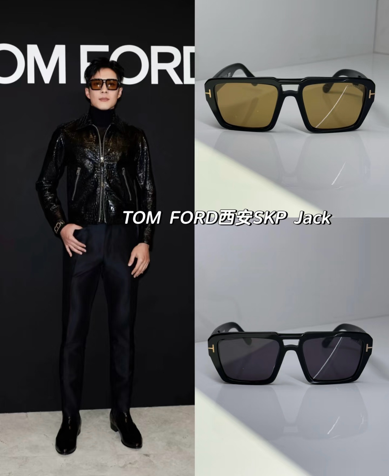 TOM FOR*💫💫💫MODEL：FT1202💫💫💫SIZE：56口19-140💫💫💫