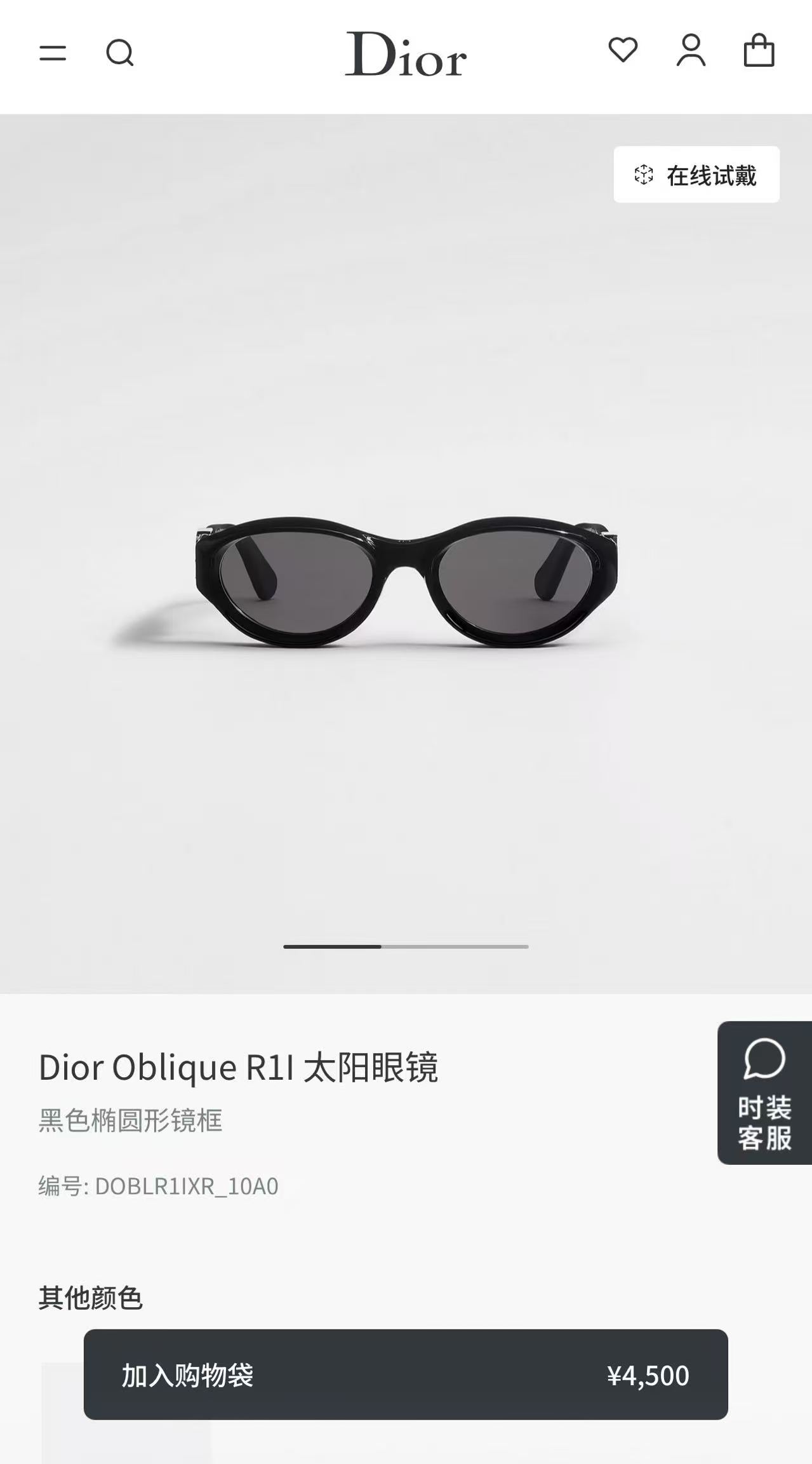 DIO*🌟🌟🌟Model：Dior Oblique R1I🌟🌟🌟SIZE：54口22-145🌟🌟
