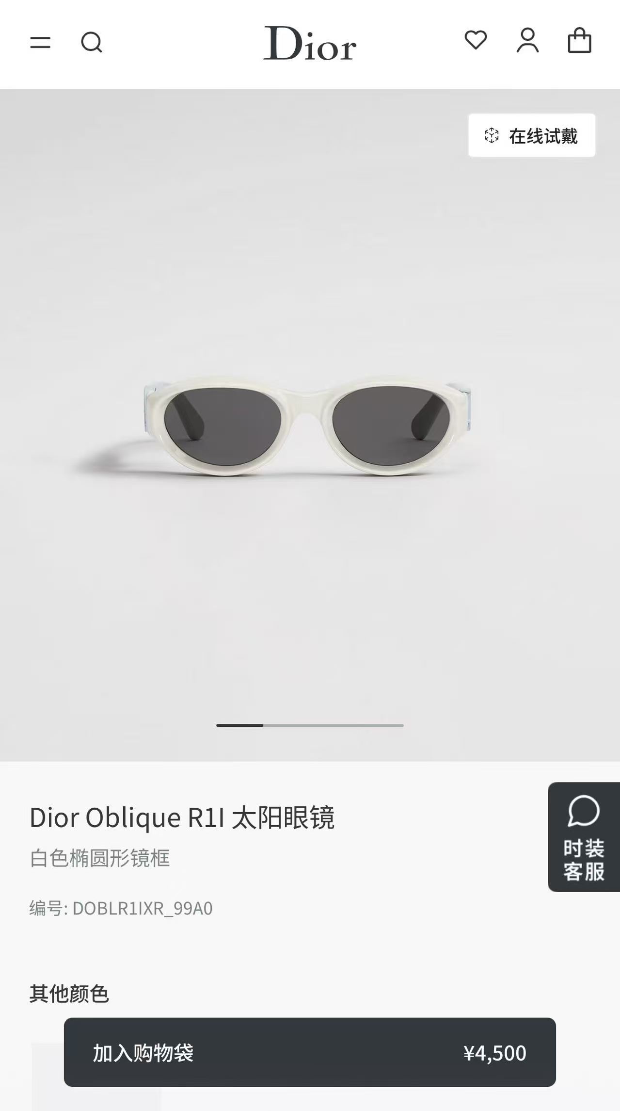 DIO*🌟🌟🌟Model：Dior Oblique R1I🌟🌟🌟SIZE：54口22-145🌟🌟