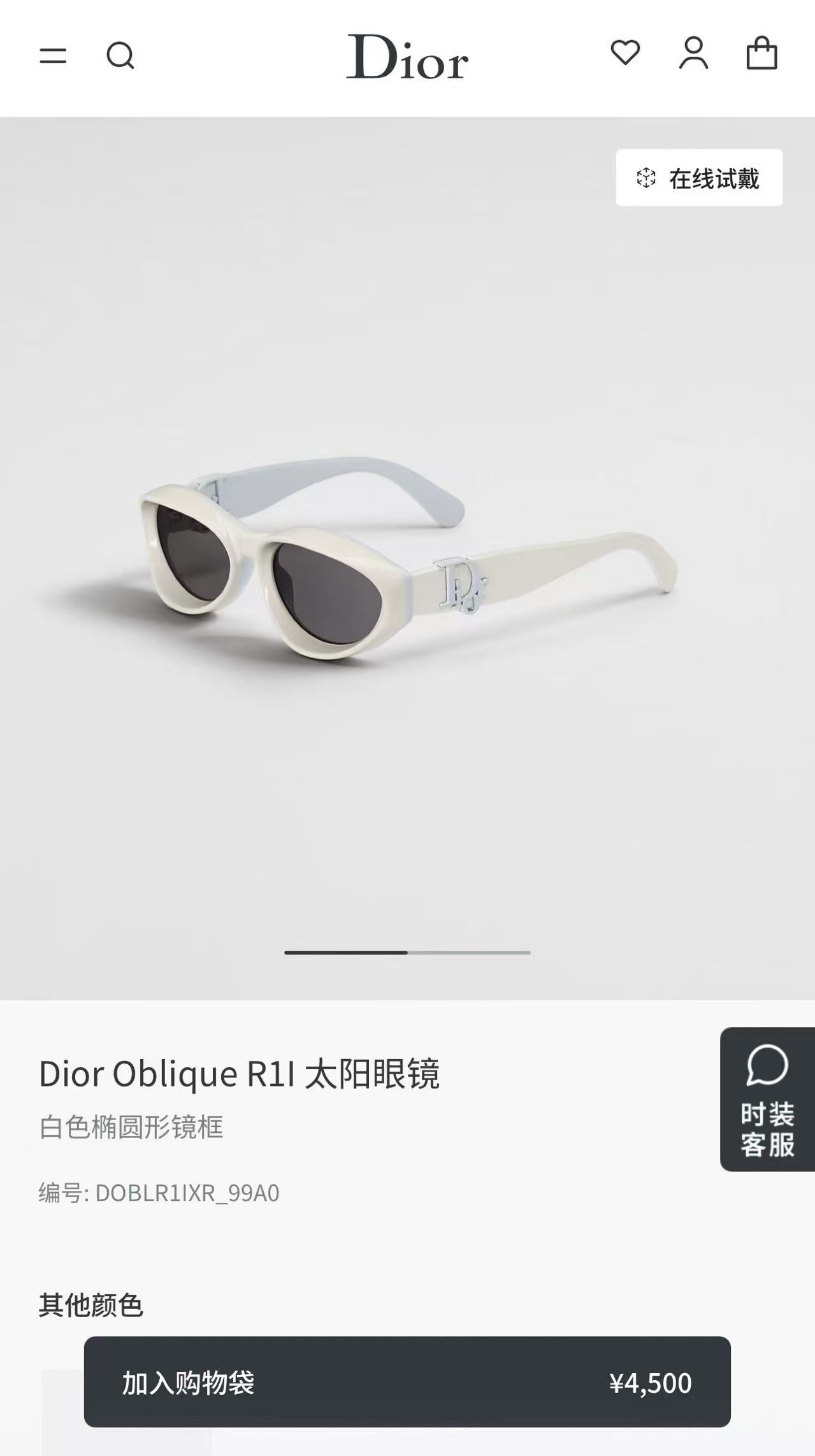 DIO*🌟🌟🌟Model：Dior Oblique R1I🌟🌟🌟SIZE：54口22-145🌟🌟