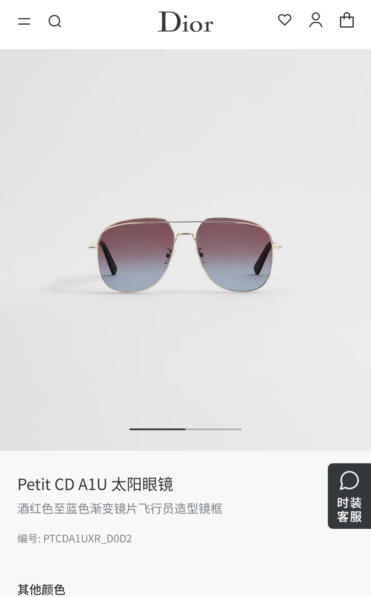 DIO*🌟🌟🌟Model：Petit CD A1U🌟🌟🌟SIZE：56口16-140🌟🌟