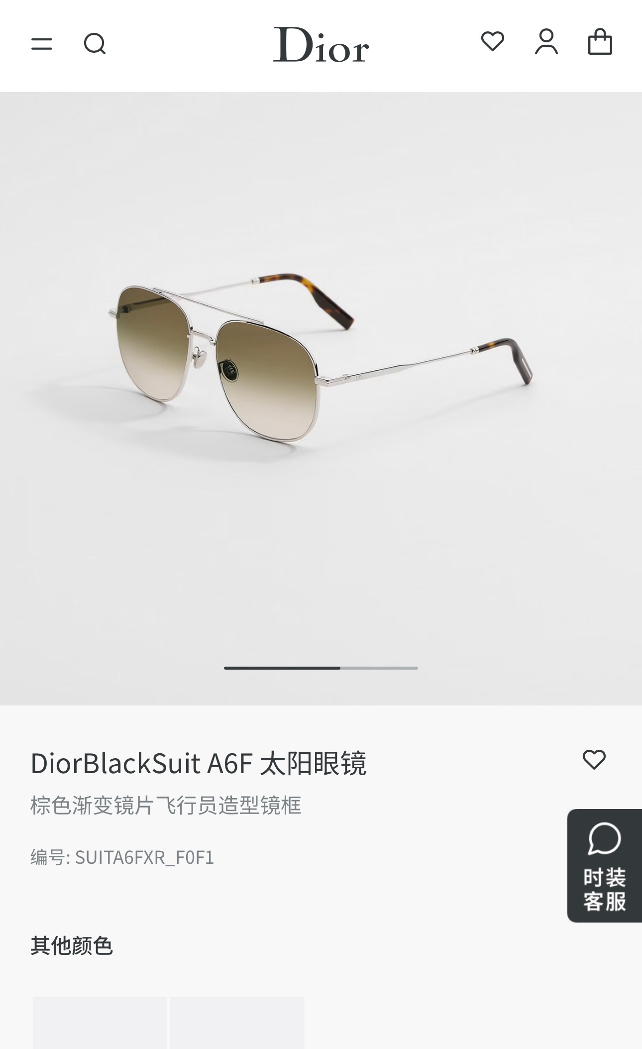 DIO*🌟🌟🌟Model：DiorblackSuit A6F🌟🌟🌟SIZE：60口18-145🌟🌟