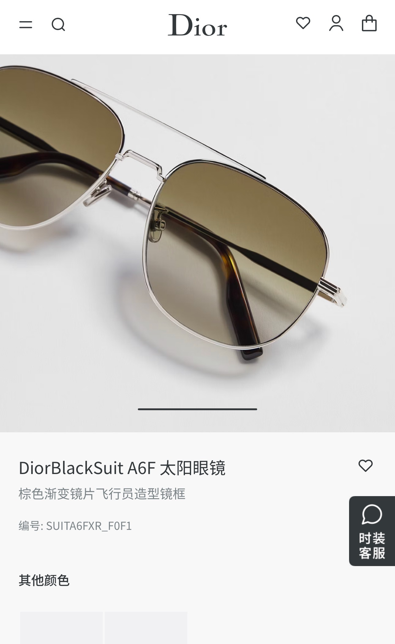 DIO*🌟🌟🌟Model：DiorblackSuit A6F🌟🌟🌟SIZE：60口18-145🌟🌟
