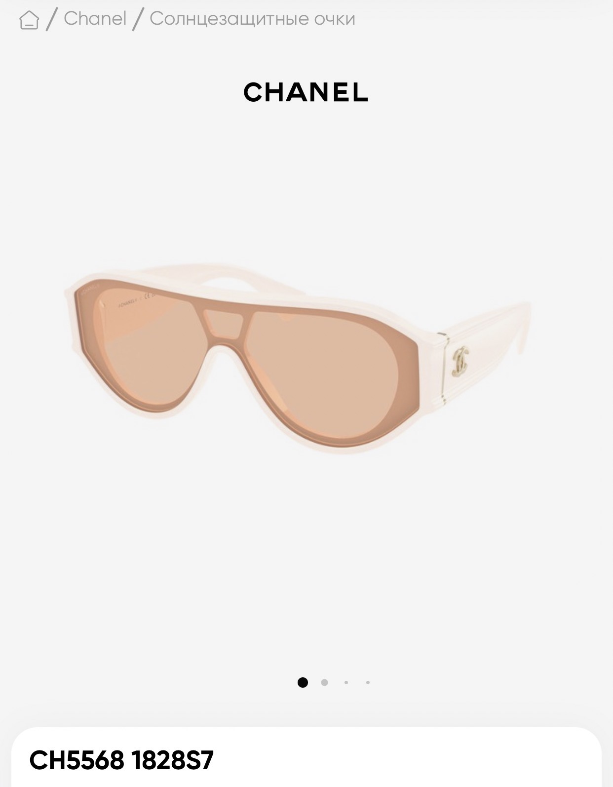 CHANE*🎀🎀🎀MODEL：5568🎀🎀🎀SIZE：140🎀🎀