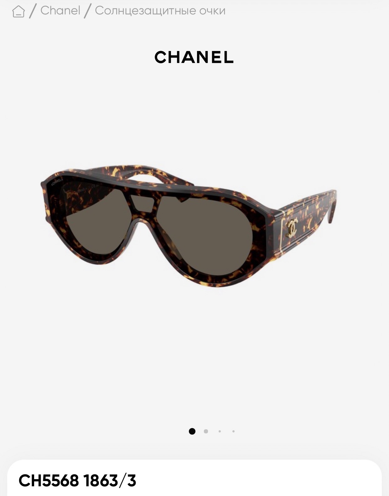CHANE*🎀🎀🎀MODEL：5568🎀🎀🎀SIZE：140🎀🎀