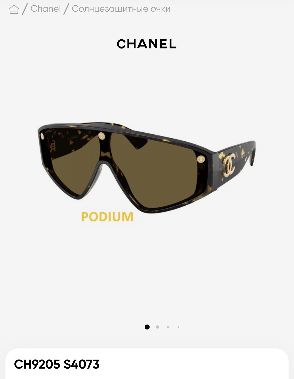 CHANE*🎀🎀🎀MODEL：9205🎀🎀🎀SIZE：135🎀🎀