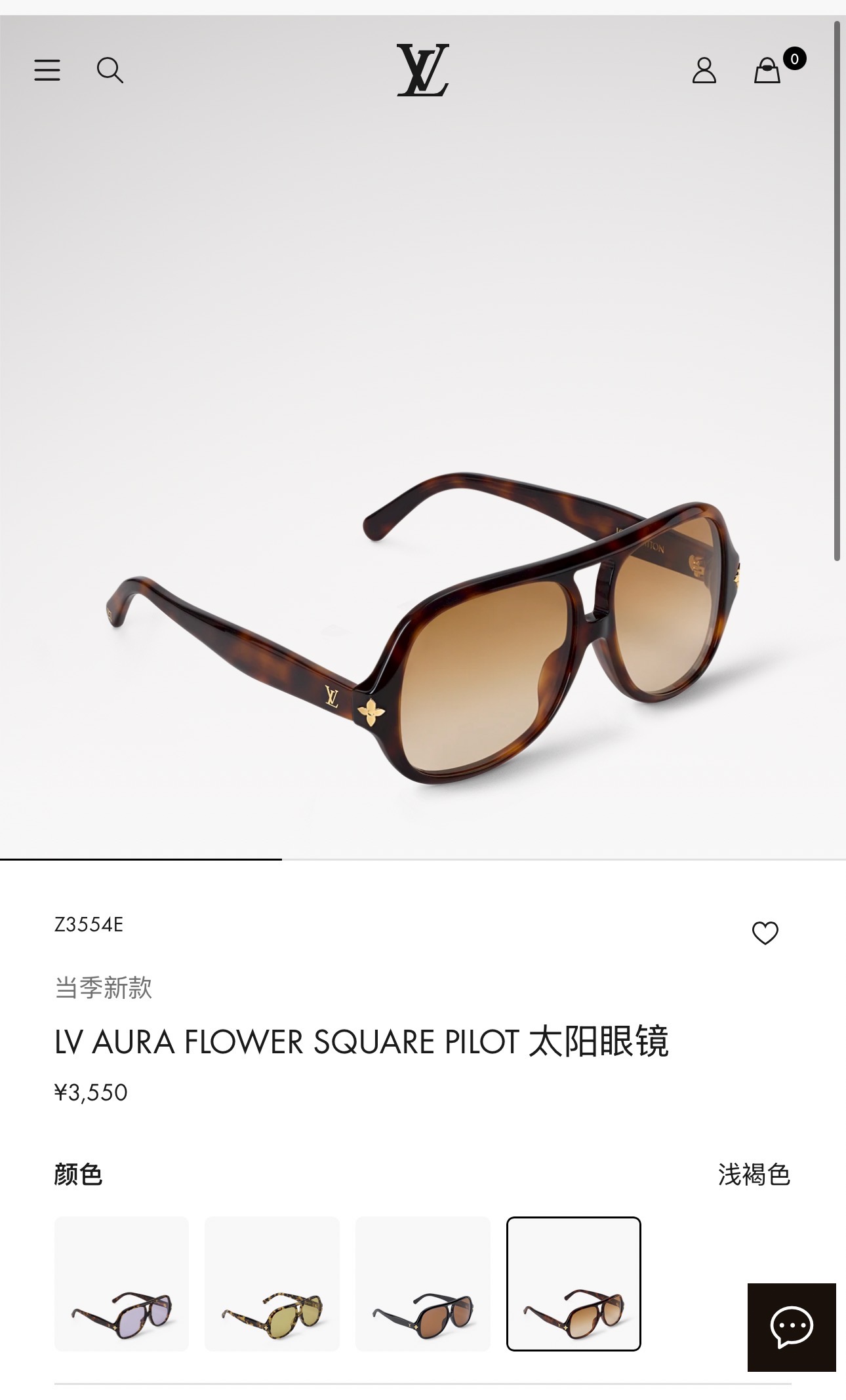 LOUIS VUITTO*✨✨✨MODEL：Z3642W✨✨✨ SIZE：56口15-145✨✨✨