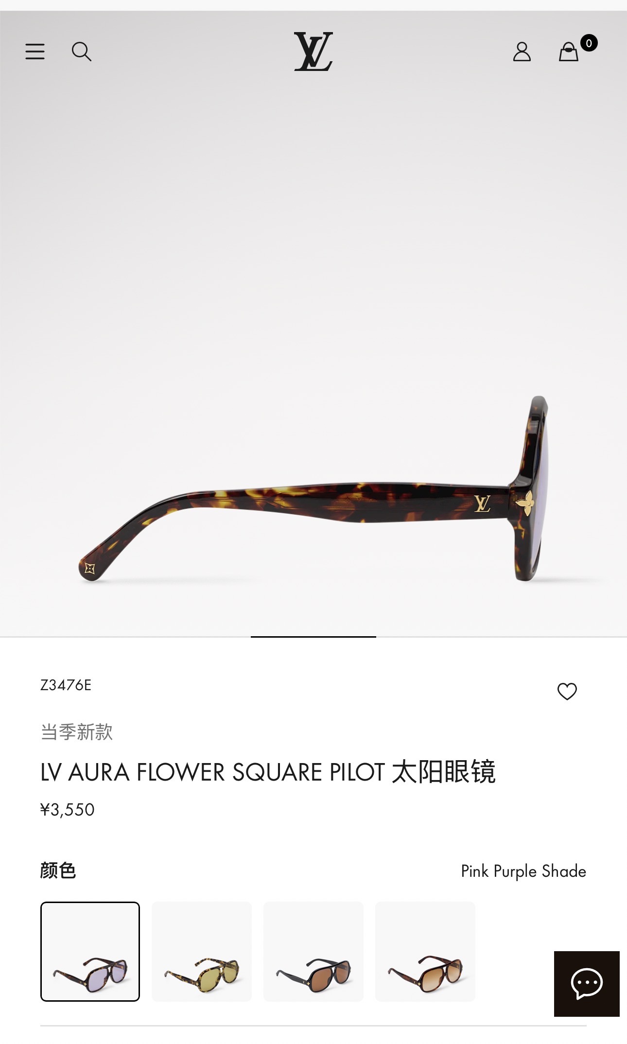 LOUIS VUITTO*✨✨✨MODEL：Z3642W✨✨✨ SIZE：56口15-145✨✨✨