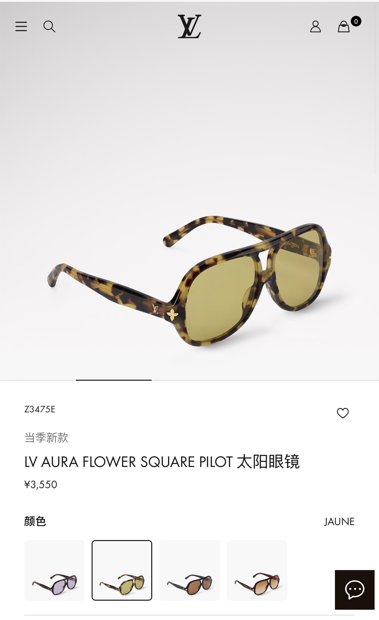 LOUIS VUITTO*✨✨✨MODEL：Z3642W✨✨✨ SIZE：56口15-145✨✨✨