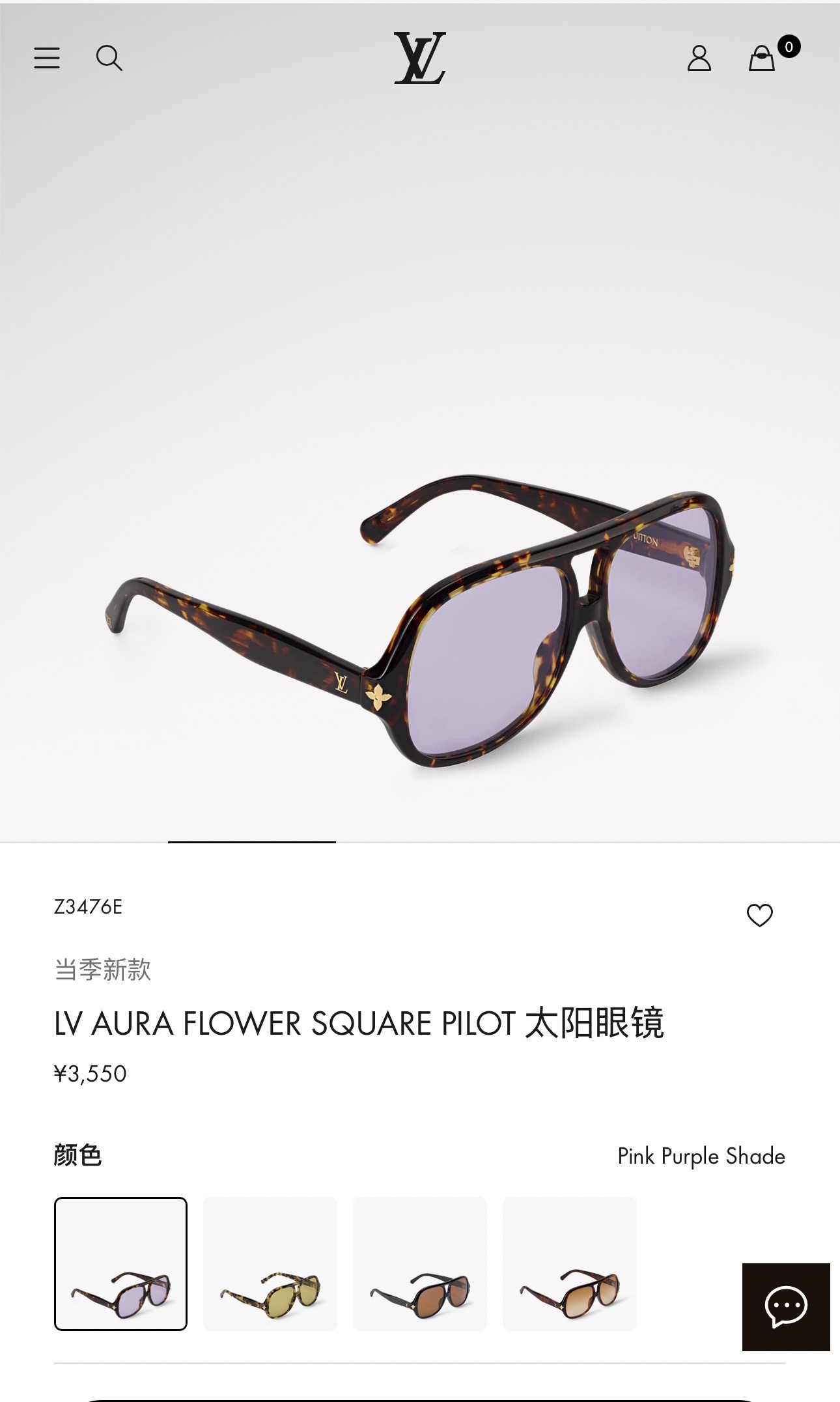 LOUIS VUITTO*✨✨✨MODEL：Z3642W✨✨✨ SIZE：56口15-145✨✨✨