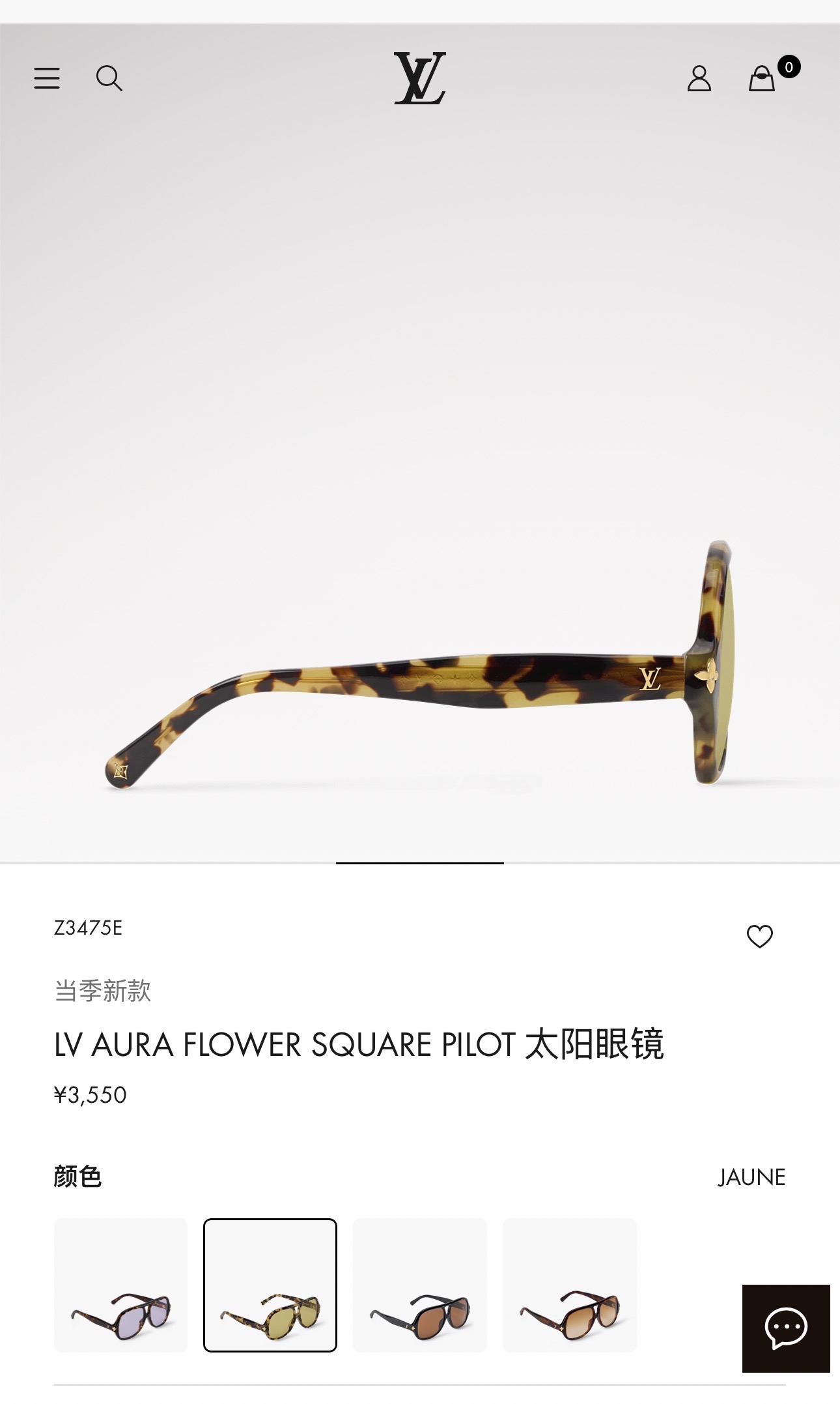 LOUIS VUITTO*✨✨✨MODEL：Z3642W✨✨✨ SIZE：56口15-145✨✨✨
