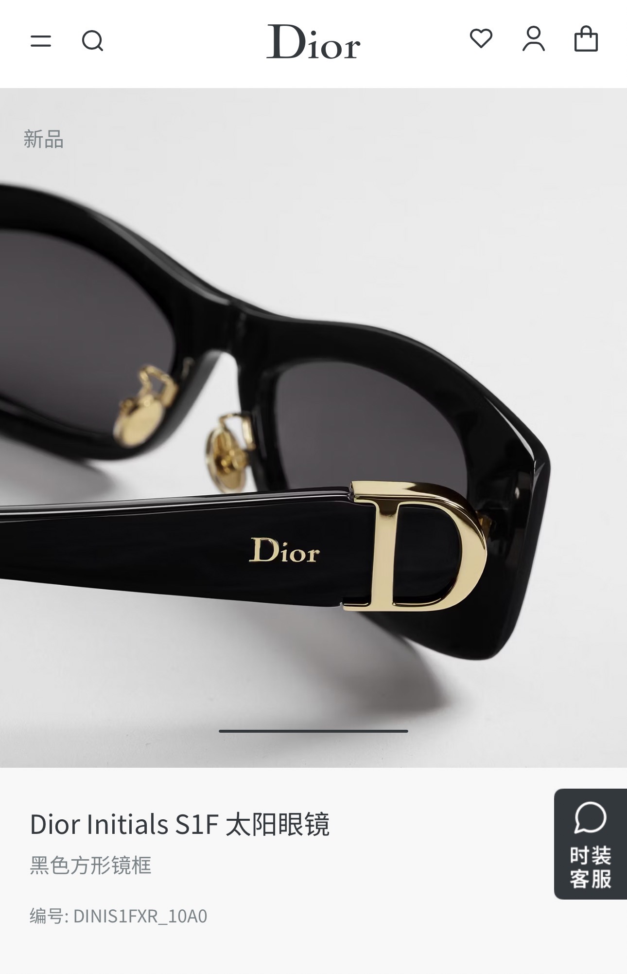 DIO*🌟🌟🌟Model：DIOR Initials S1F🌟🌟🌟SIZE：54口19-145🌟🌟🆕 