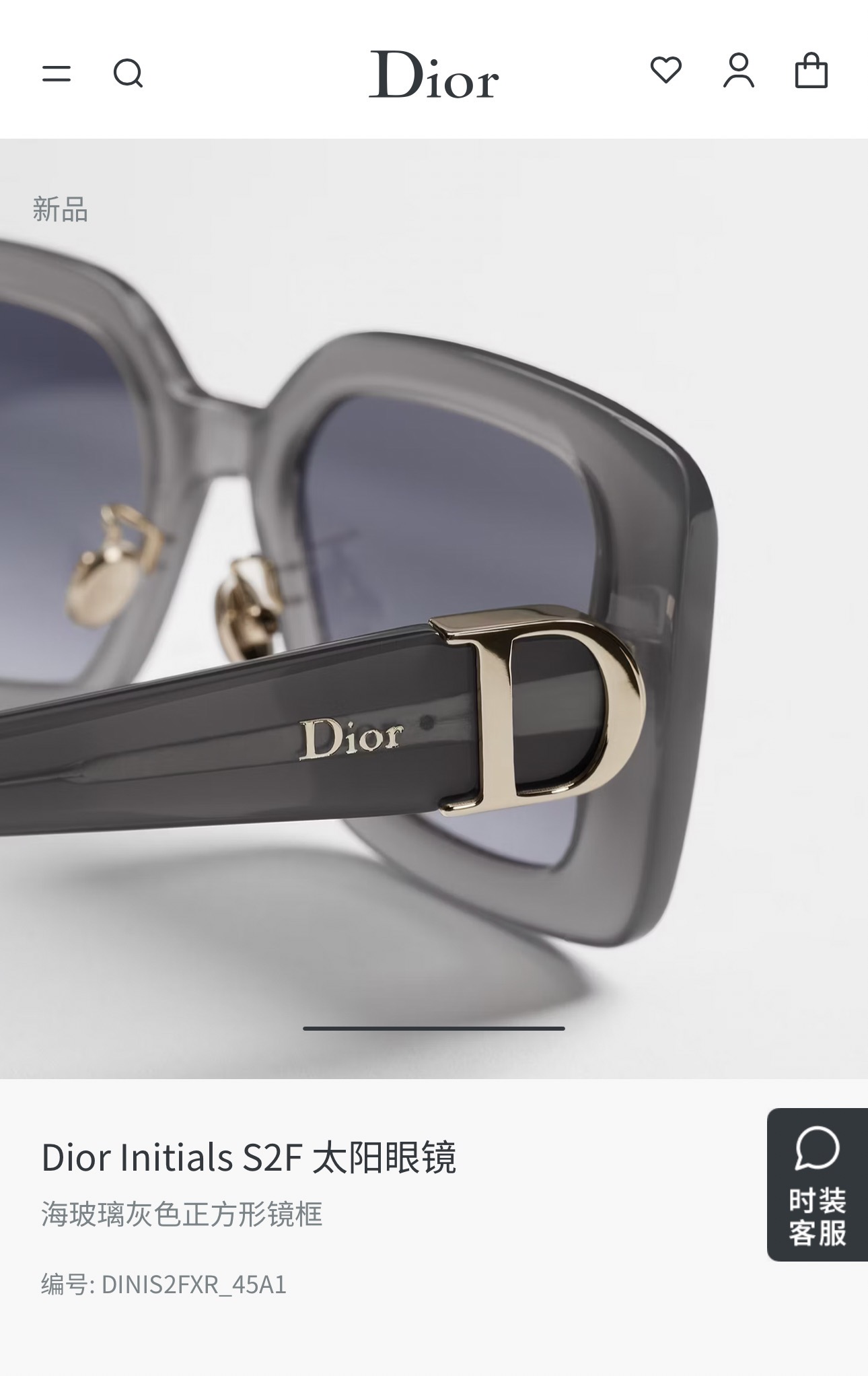 DIO*🌟🌟🌟Model：DIOR Initials S2F🌟🌟🌟SIZE：54口19-145🌟🌟🆕 