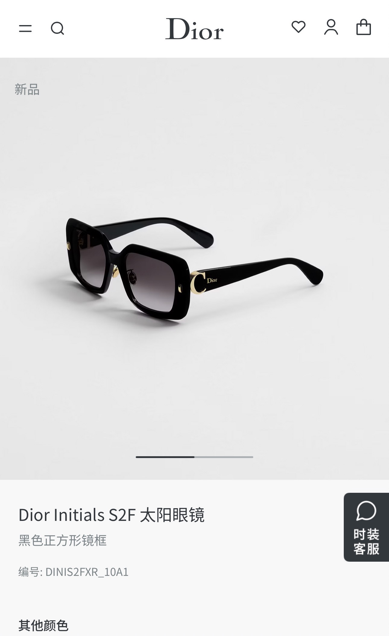DIO*🌟🌟🌟Model：DIOR Initials S2F🌟🌟🌟SIZE：54口19-145🌟🌟🆕 