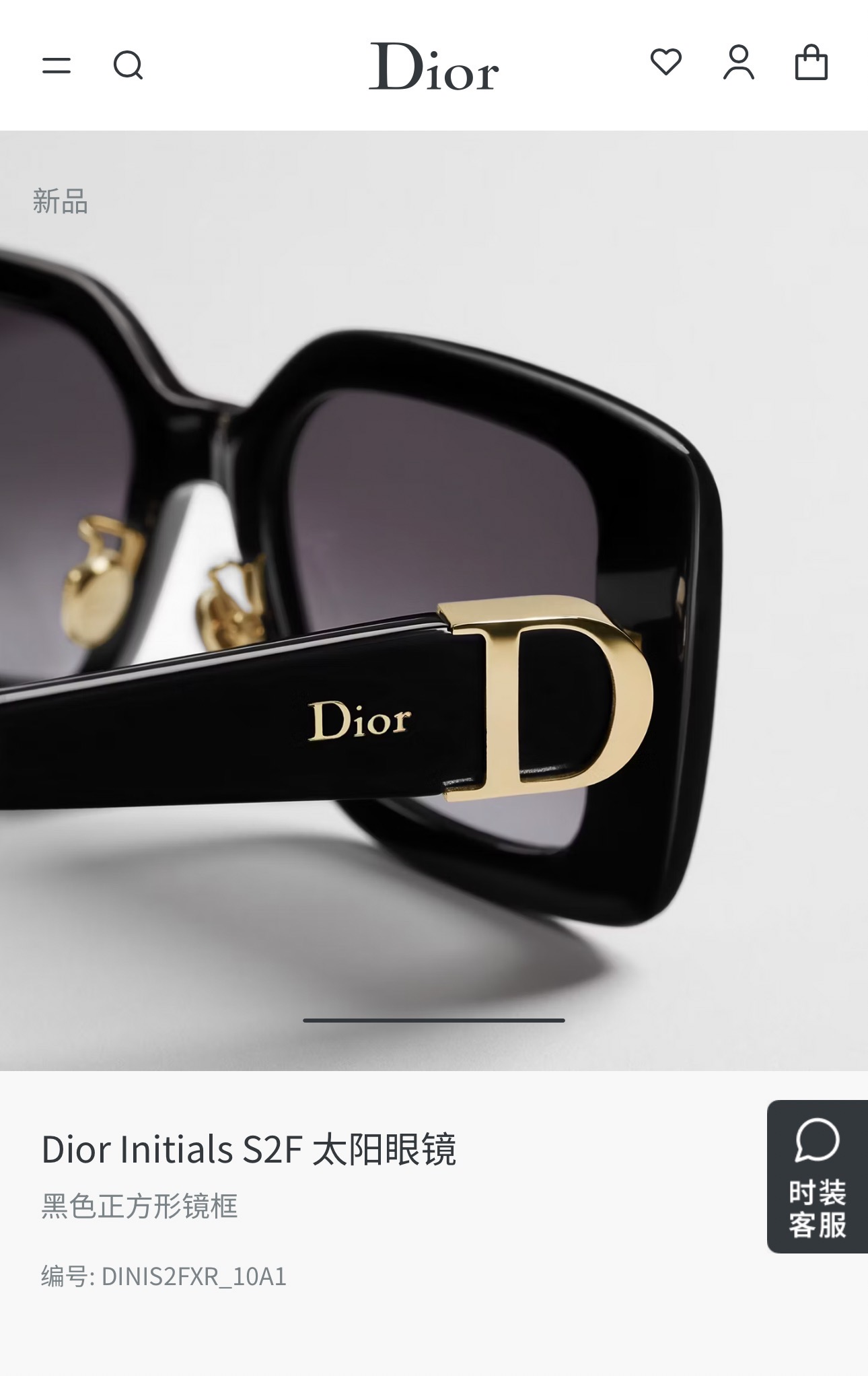 DIO*🌟🌟🌟Model：DIOR Initials S2F🌟🌟🌟SIZE：54口19-145🌟🌟🆕 
