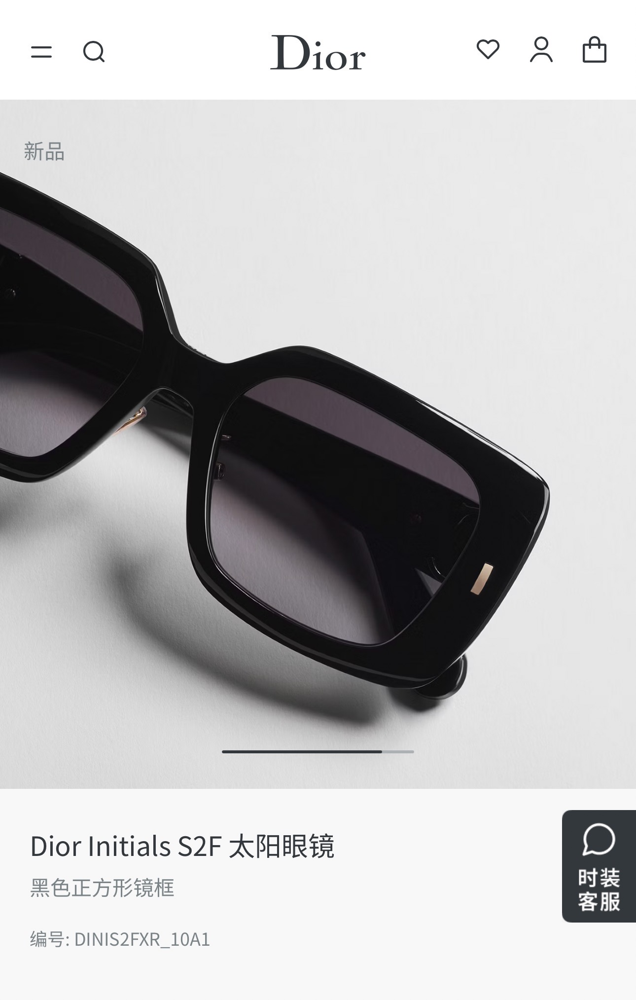 DIO*🌟🌟🌟Model：DIOR Initials S2F🌟🌟🌟SIZE：54口19-145🌟🌟🆕 