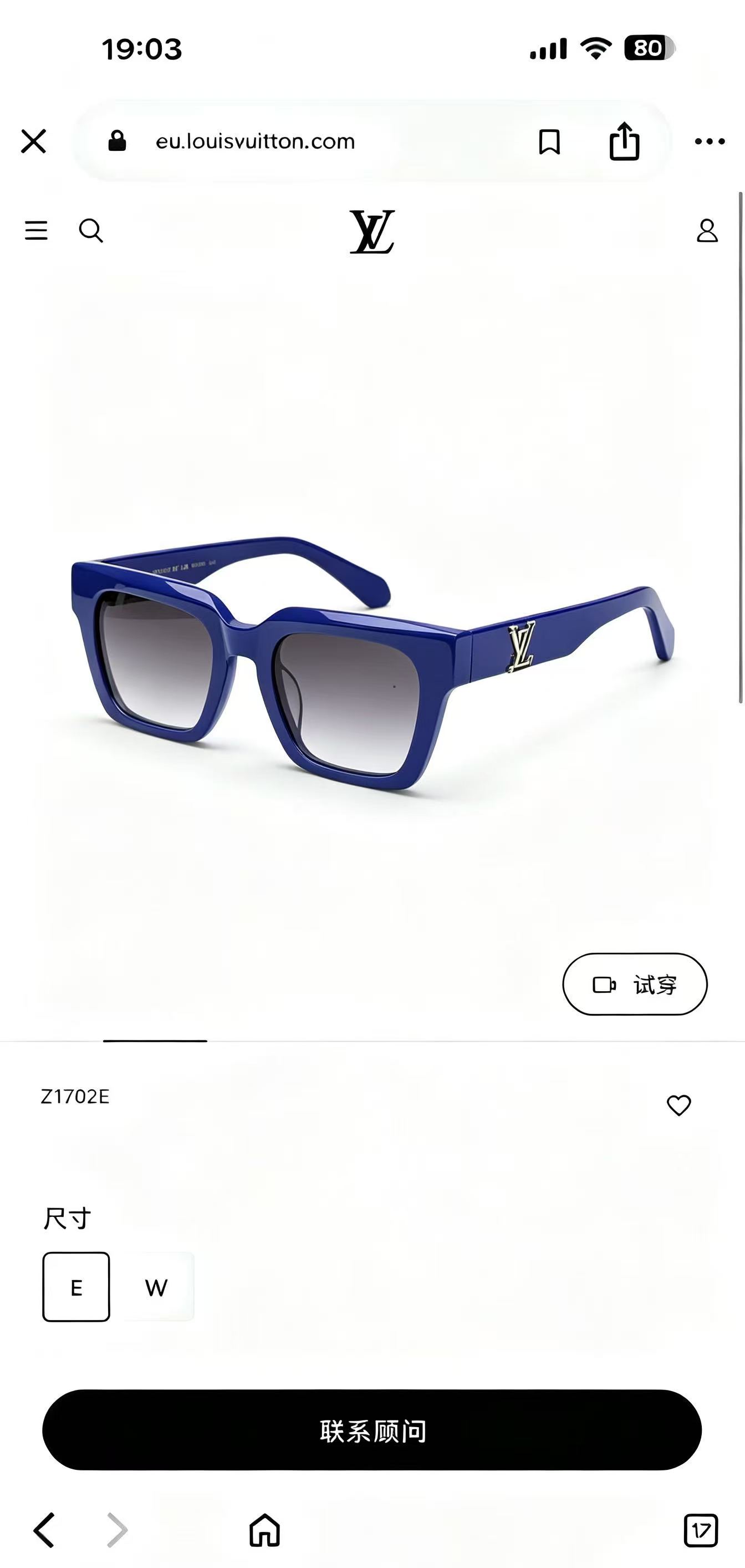 LOUIS VUITTO*✨✨✨MODEL：Z1702E✨✨✨ SIZE：52口21-145✨✨✨🆕 