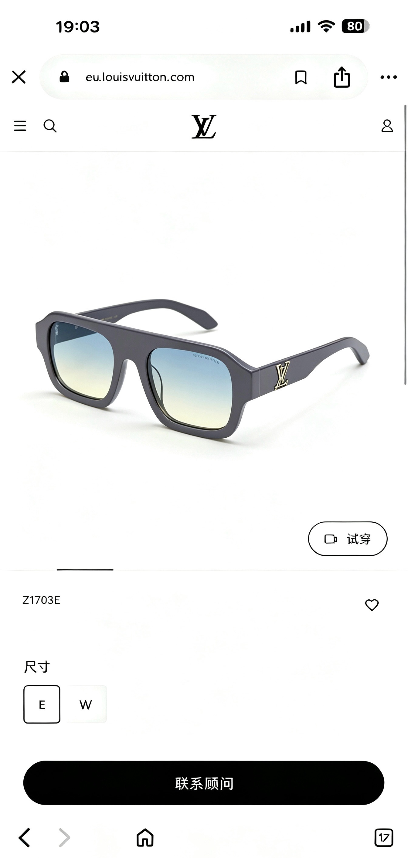 LOUIS VUITTO*✨✨✨MODEL：Z1703E✨✨✨ SIZE：54口21-145✨✨✨🆕 
