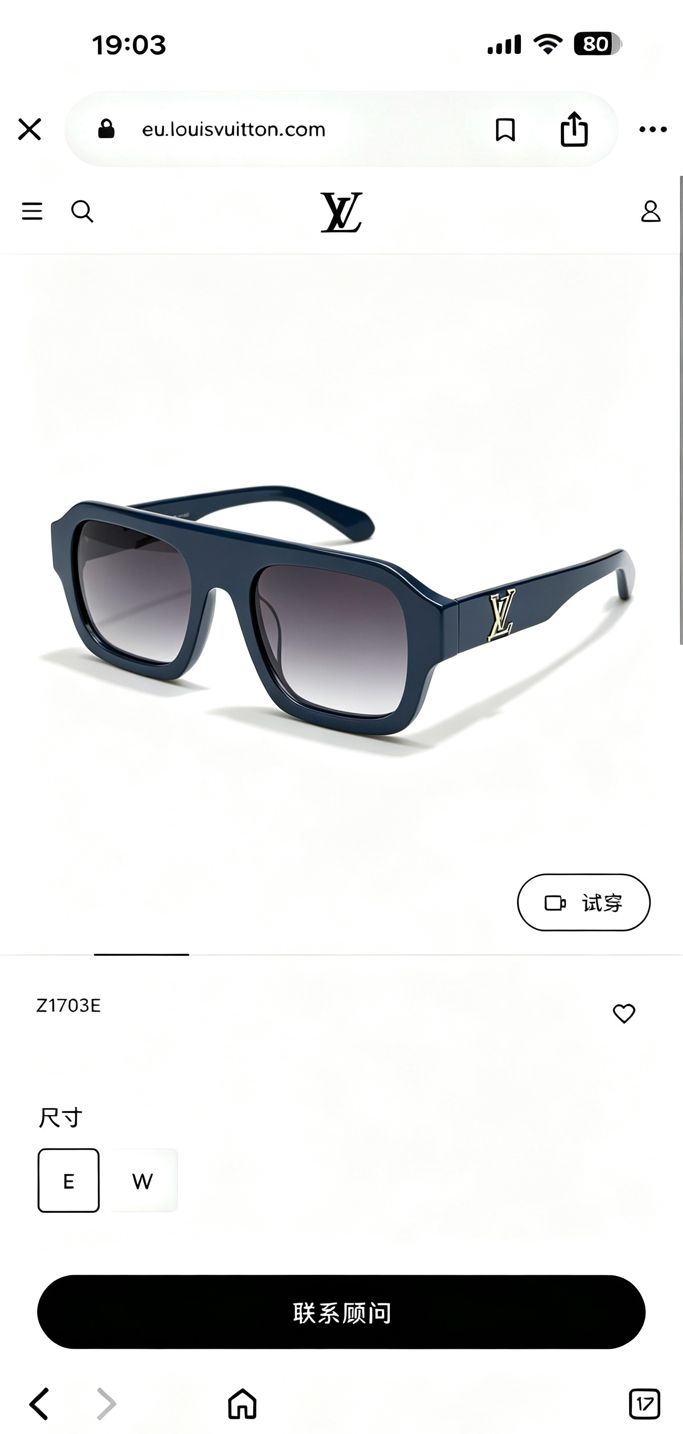 LOUIS VUITTO*✨✨✨MODEL：Z1703E✨✨✨ SIZE：54口21-145✨✨✨🆕 
