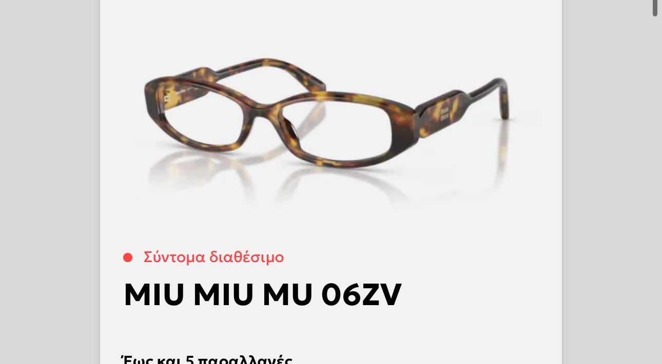 MIU M*🎀🎀🎀MODEL:MU 06ZV🎀🎀🎀SIZE：52口19-140🎀🎀🎀🆕 