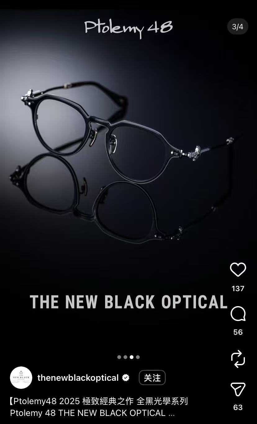 🆕 Ptolem* 48⚡️⚡️⚡️Model：E-096⚡️⚡️⚡️Size：46口23-145⚡️⚡️⚡️钛～～🆕 