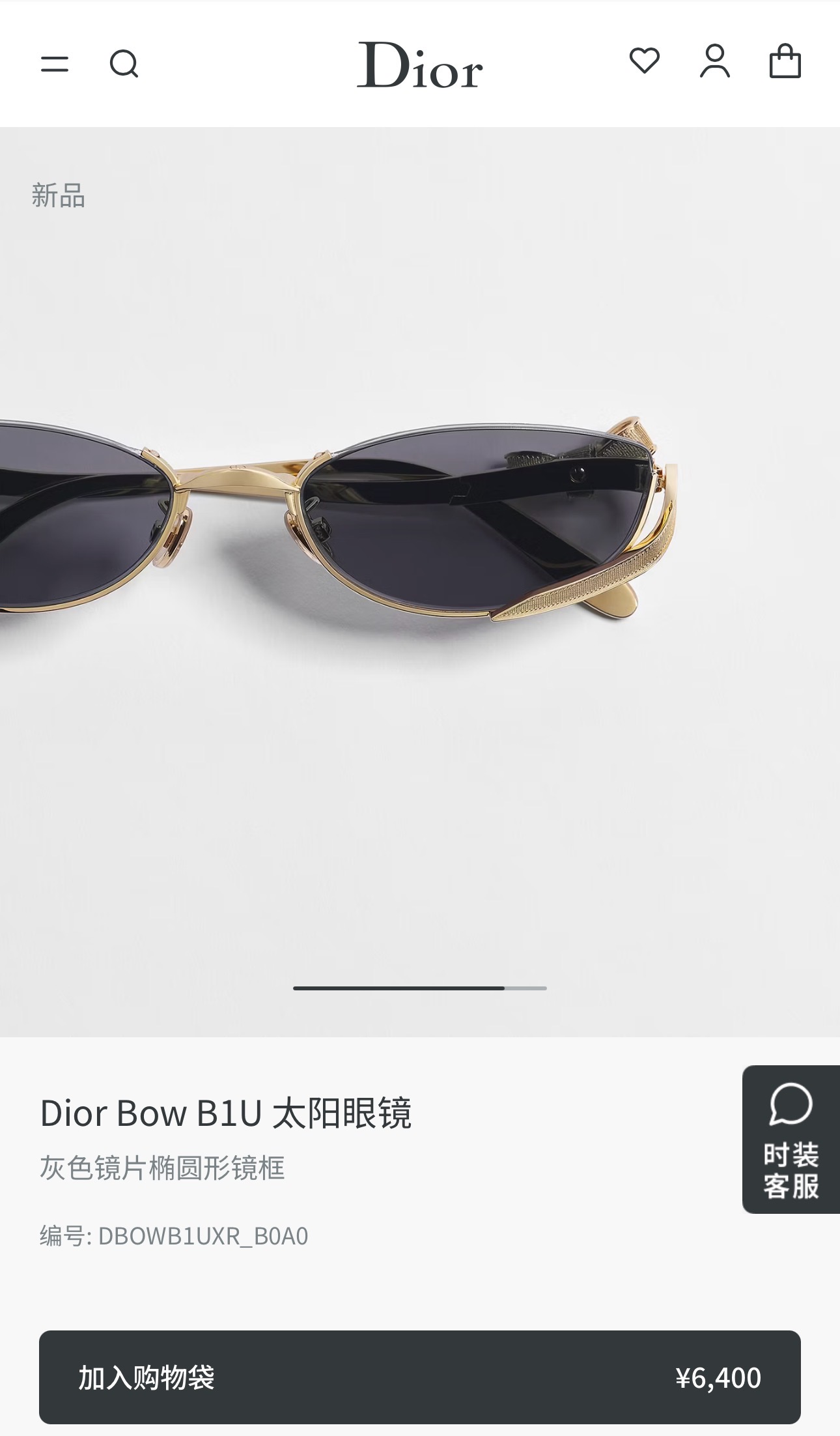 DIO*🌟🌟🌟Model：Dior Bow B1U🌟🌟🌟SIZE：55口19-135🌟🌟🆕 