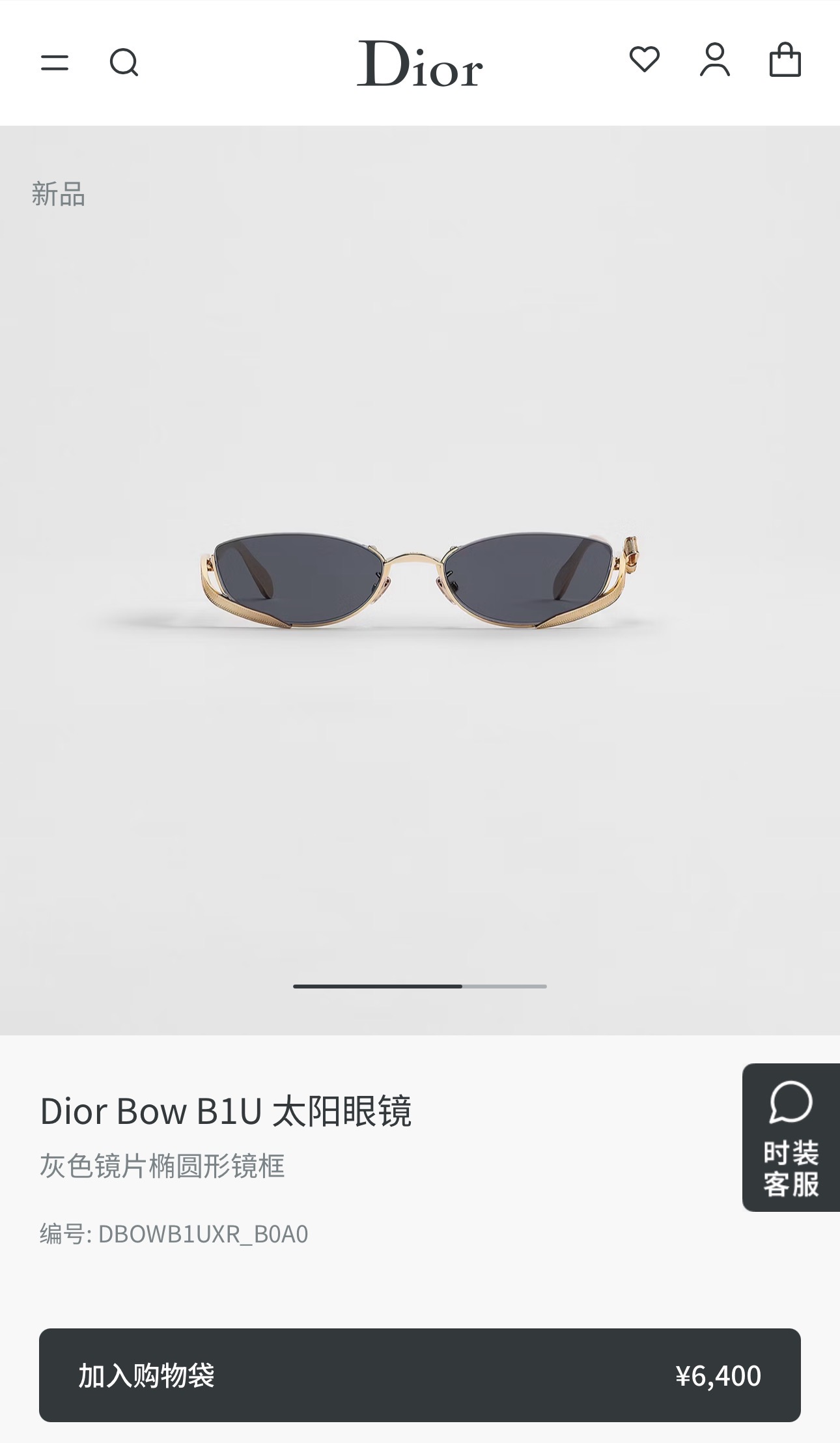 DIO*🌟🌟🌟Model：Dior Bow B1U🌟🌟🌟SIZE：55口19-135🌟🌟🆕 