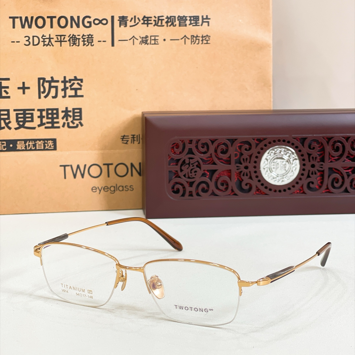 TWOTON*🌿🌿🌿Model：V914 🌿🌿🌿Size：54口17-148 🌿🌿🌿钛～～牛角镜腿～～（配送木盒、礼品袋