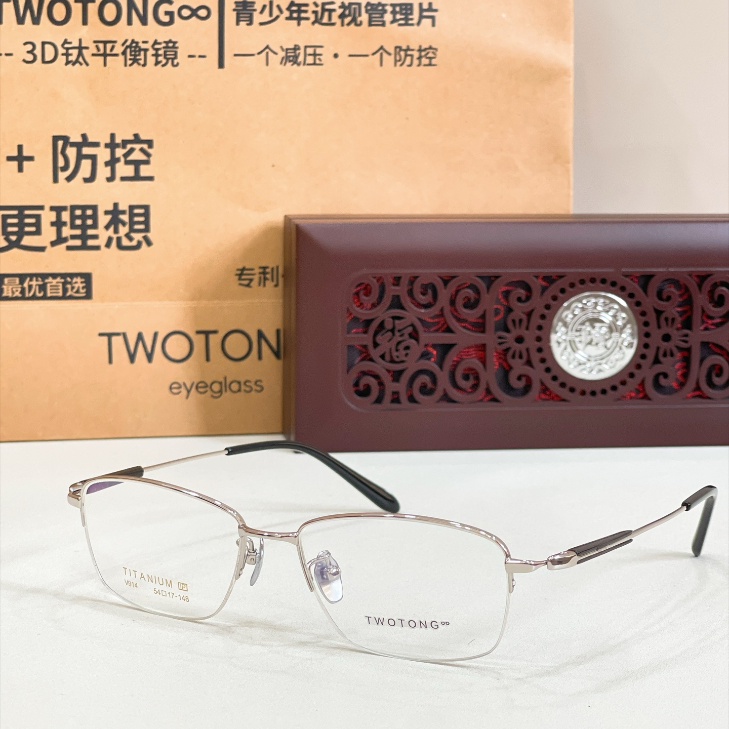 TWOTON*🌿🌿🌿Model：V914 🌿🌿🌿Size：54口17-148 🌿🌿🌿钛～～牛角镜腿～～（配送木盒、礼品袋