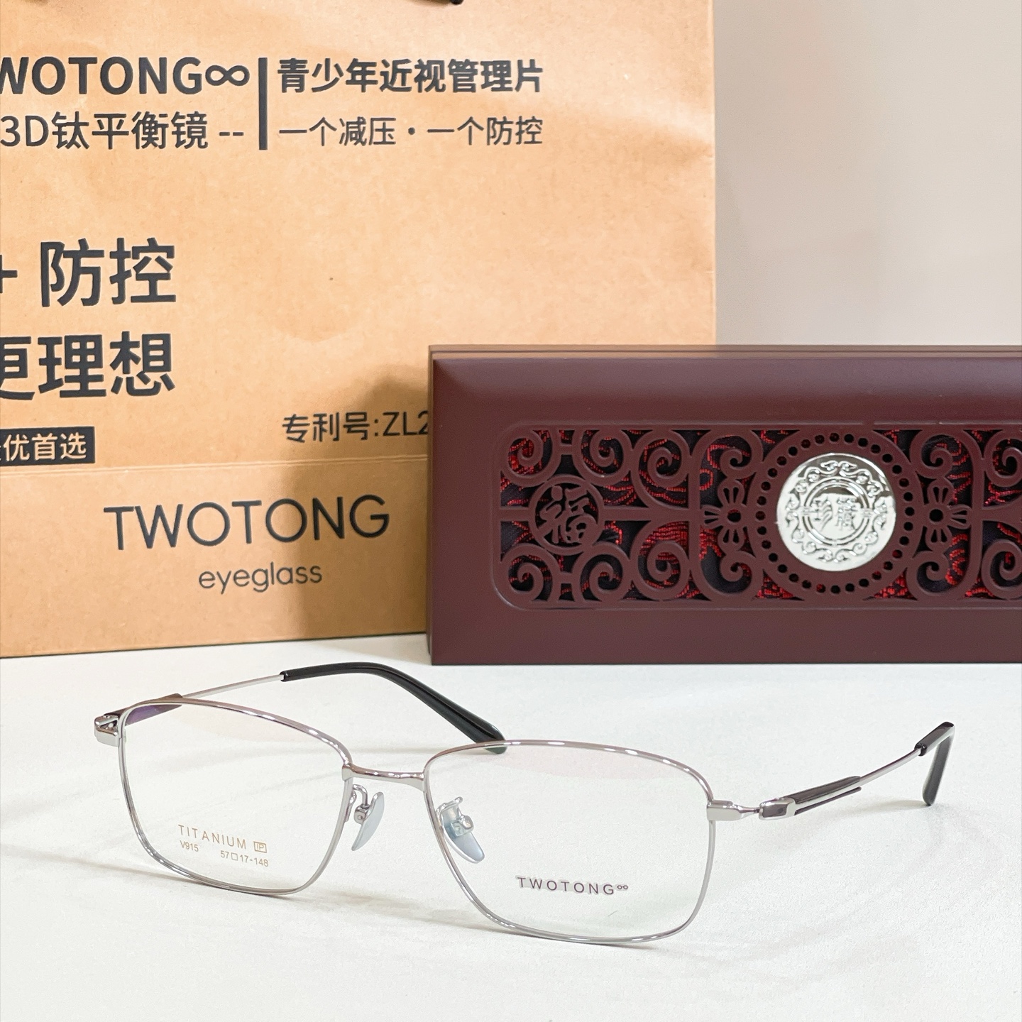 TWOTON*🌿🌿🌿Model：V915 🌿🌿🌿Size：57口17-148 🌿🌿🌿钛～～牛角镜腿～～（配送木盒、礼品袋