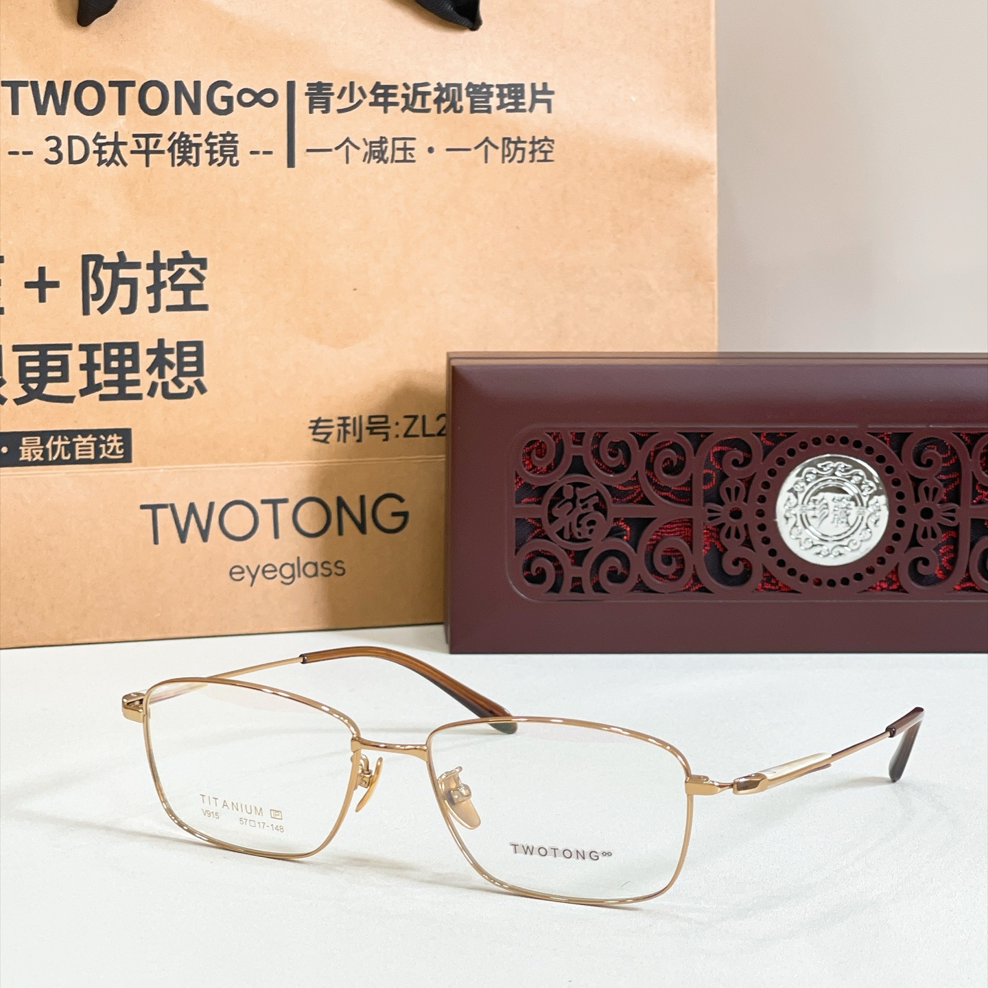 TWOTON*🌿🌿🌿Model：V915 🌿🌿🌿Size：57口17-148 🌿🌿🌿钛～～牛角镜腿～～（配送木盒、礼品袋