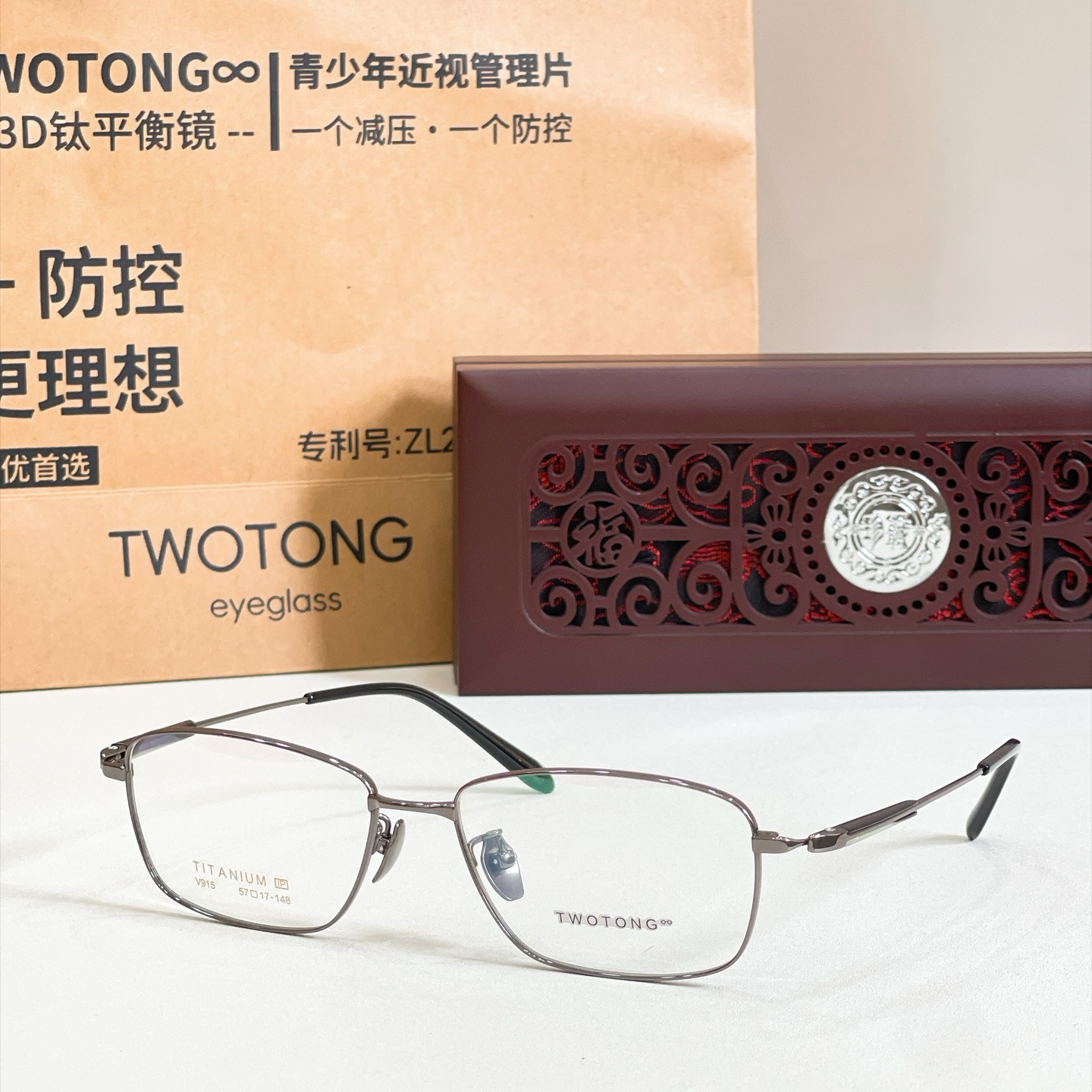 TWOTON*🌿🌿🌿Model：V915 🌿🌿🌿Size：57口17-148 🌿🌿🌿钛～～牛角镜腿～～（配送木盒、礼品袋