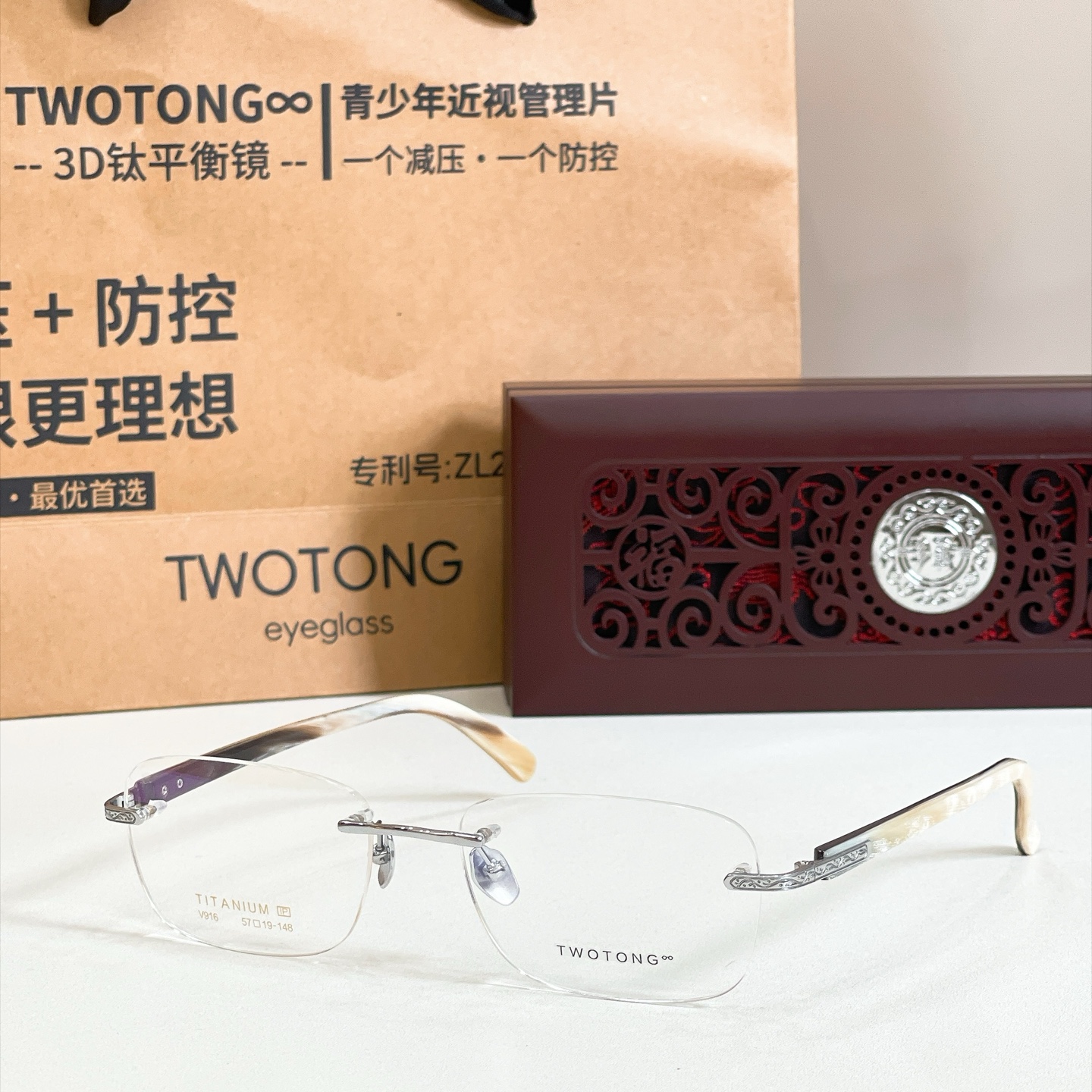 TWOTON*🌿🌿🌿Model：V916 🌿🌿🌿Size：57口19-148 🌿🌿🌿钛～～牛角镜腿～～（配送木盒、礼品袋